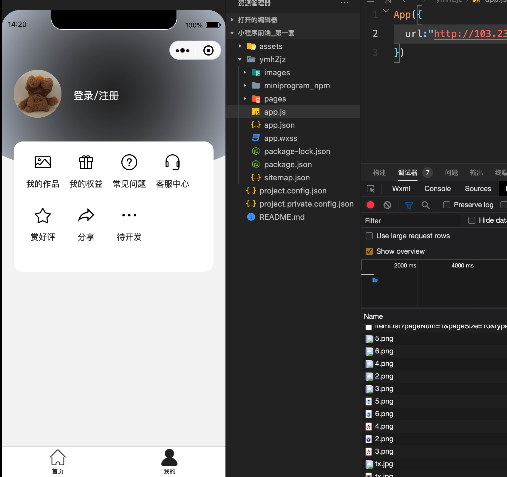 图片[3]-引爆刚需！最新开源微信证件照小程序源码上线 – 前后端开源+免API费用+本地0成本处理+759种尺寸+流量主，隐私无忧，站长变现神器！- 168源码网-168源码网-PHP网站源码模板,插件软件资源分享平台！