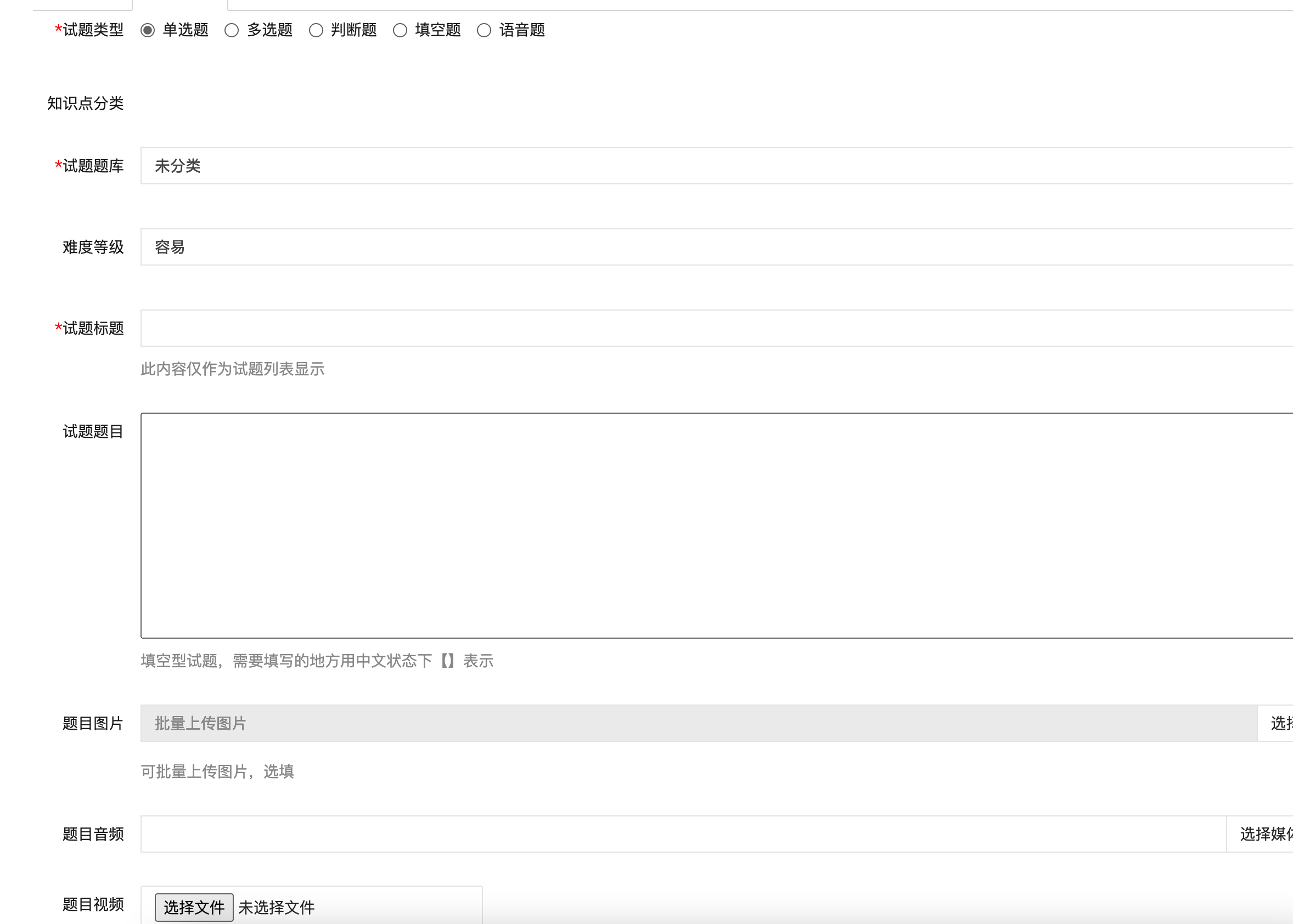 图片[5]-赋能教学考核！掌上题库小程序全开源版本震撼发布 – 多题型/内训系统/激活码变现/知识付费/公式支持，一站式解决教育+练习+变现需求！ – 168源码网-168源码网-PHP网站源码模板,插件软件资源分享平台！