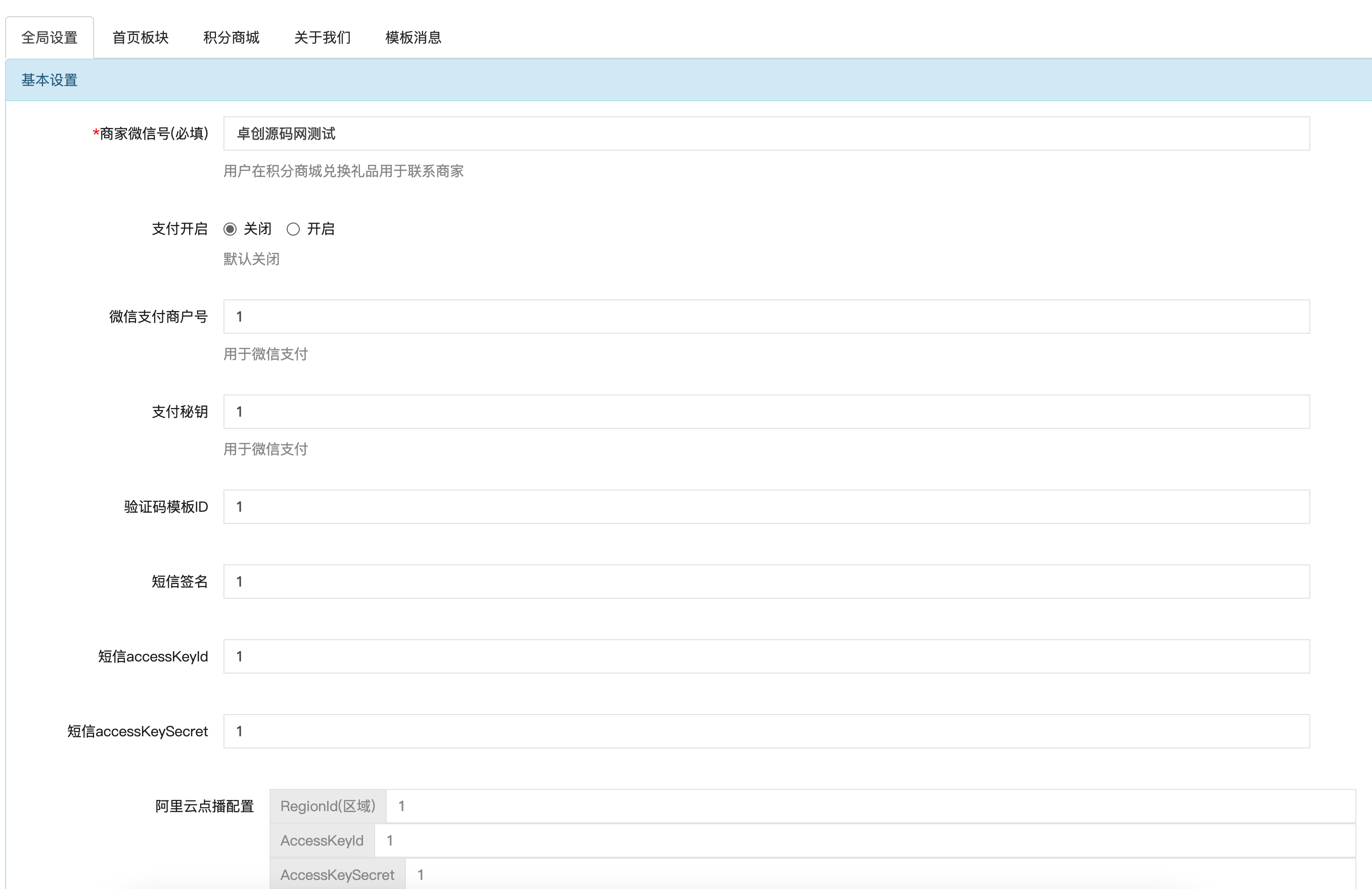 图片[6]-赋能教学考核！掌上题库小程序全开源版本震撼发布 – 多题型/内训系统/激活码变现/知识付费/公式支持，一站式解决教育+练习+变现需求！ – 168源码网-168源码网-PHP网站源码模板,插件软件资源分享平台！