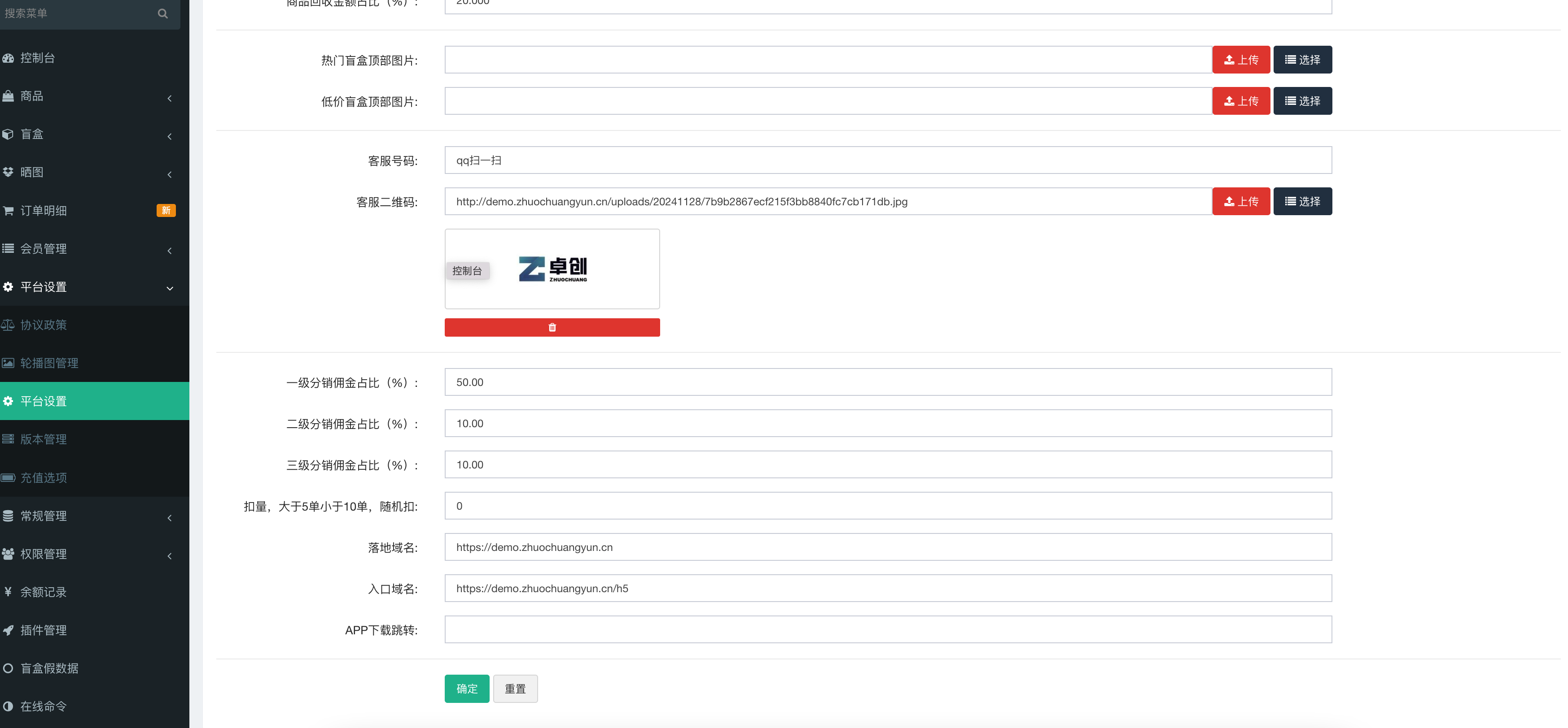 图片[7]-【开源无加密】紫色UI数码盲盒系统源码｜FastAdmin多端适配+短信支付｜168源码网热更-168源码网-PHP网站源码模板,插件软件资源分享平台！