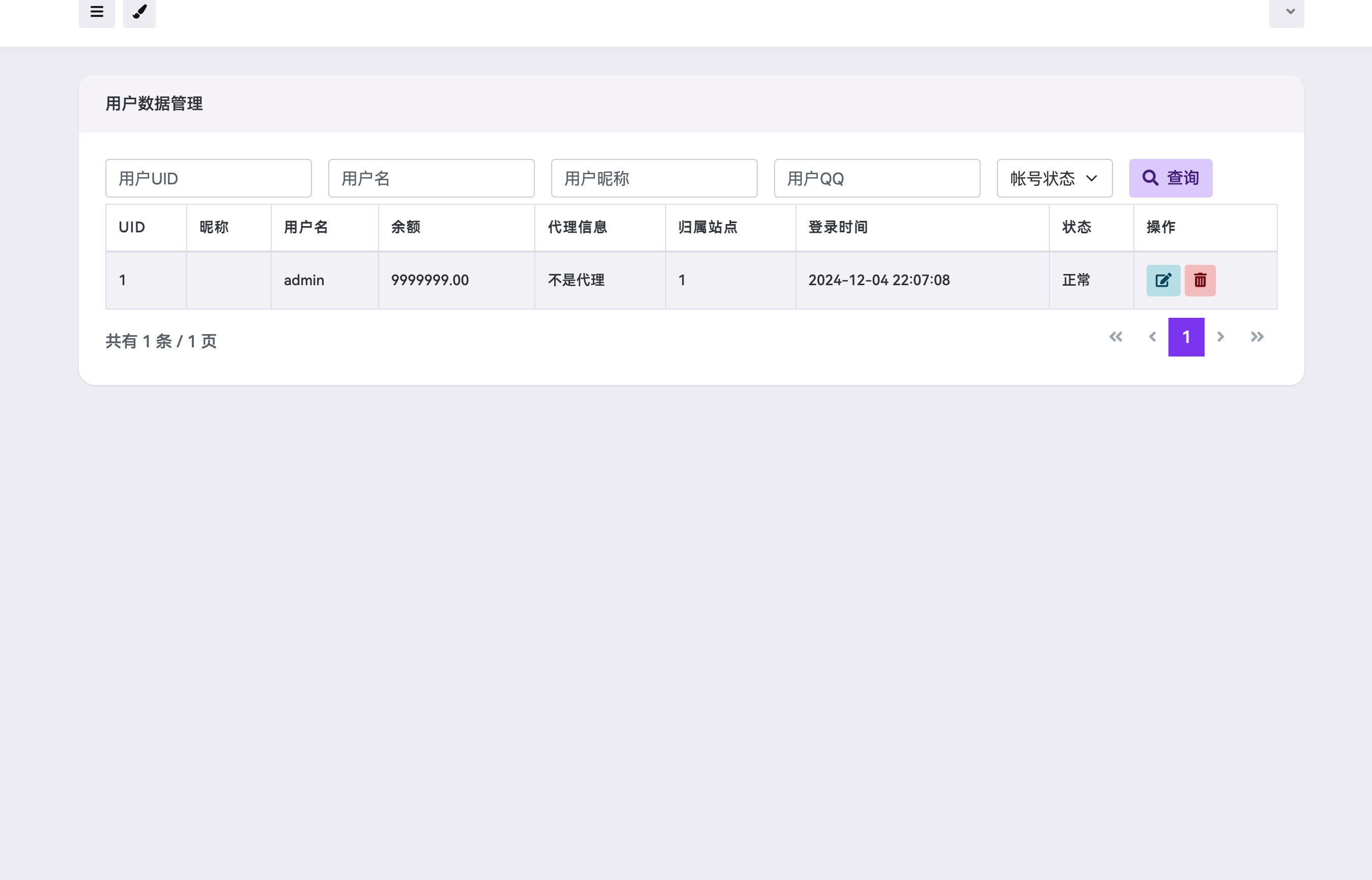 图片[4]-【十二合一开源系统】OneTool云任务挂机平台源码｜网易云+哔哩哔哩+王者战力｜168源码网热更-168源码网-PHP网站源码模板,插件软件资源分享平台！