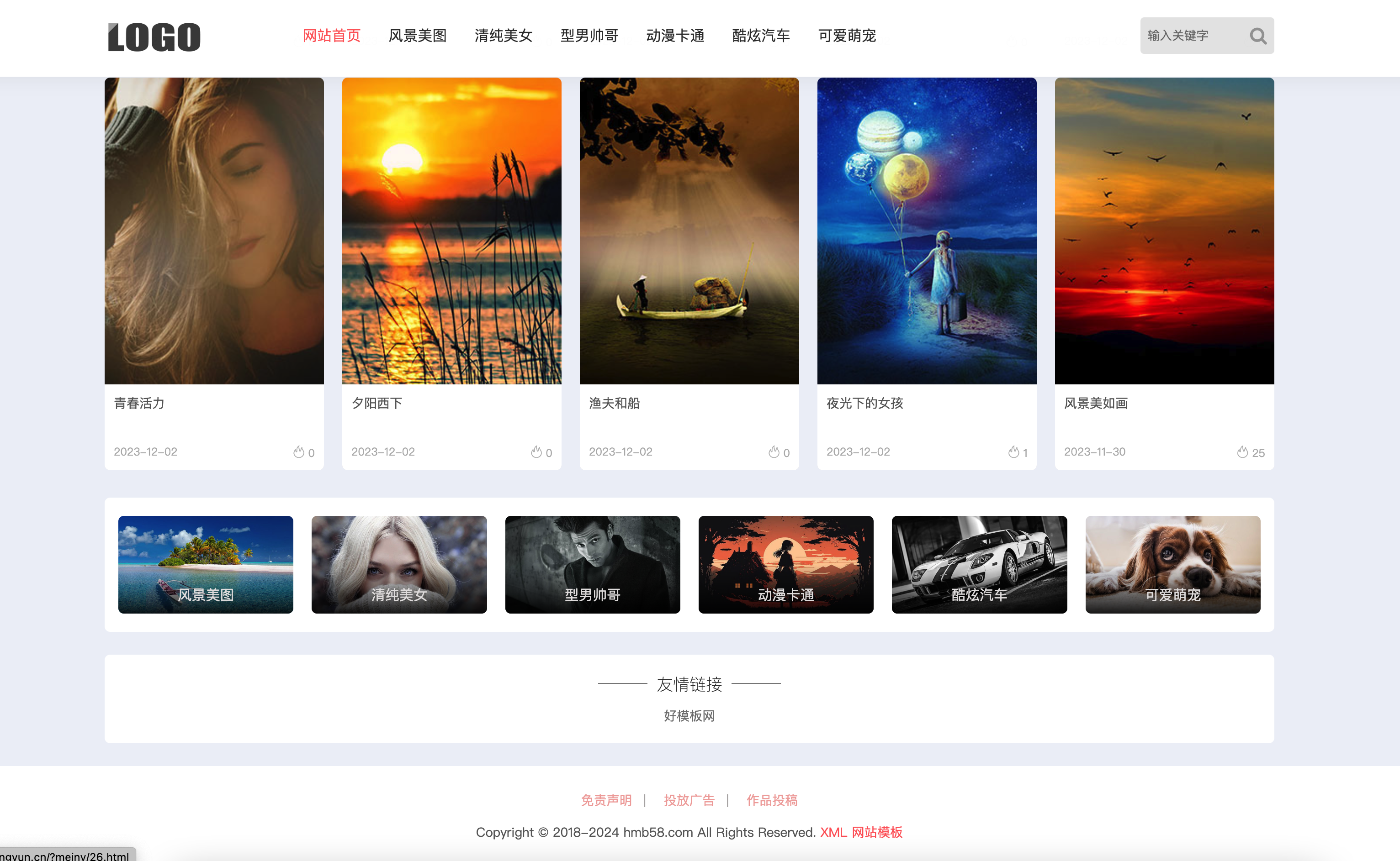 图片[3]-PbootCMS自适应相册图片网站模板下载 – 168源码网专业图片壁纸类网站源码-168源码网-PHP网站源码模板,插件软件资源分享平台！