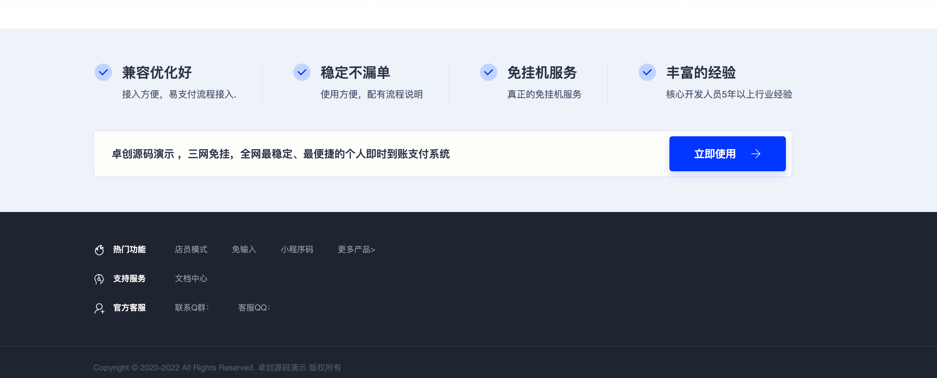 图片[3]-【三网免挂】码支付个人免签系统源码｜ThinkPHP5聚合支付+易支付兼容｜168源码网首发-168源码网-PHP网站源码模板,插件软件资源分享平台！