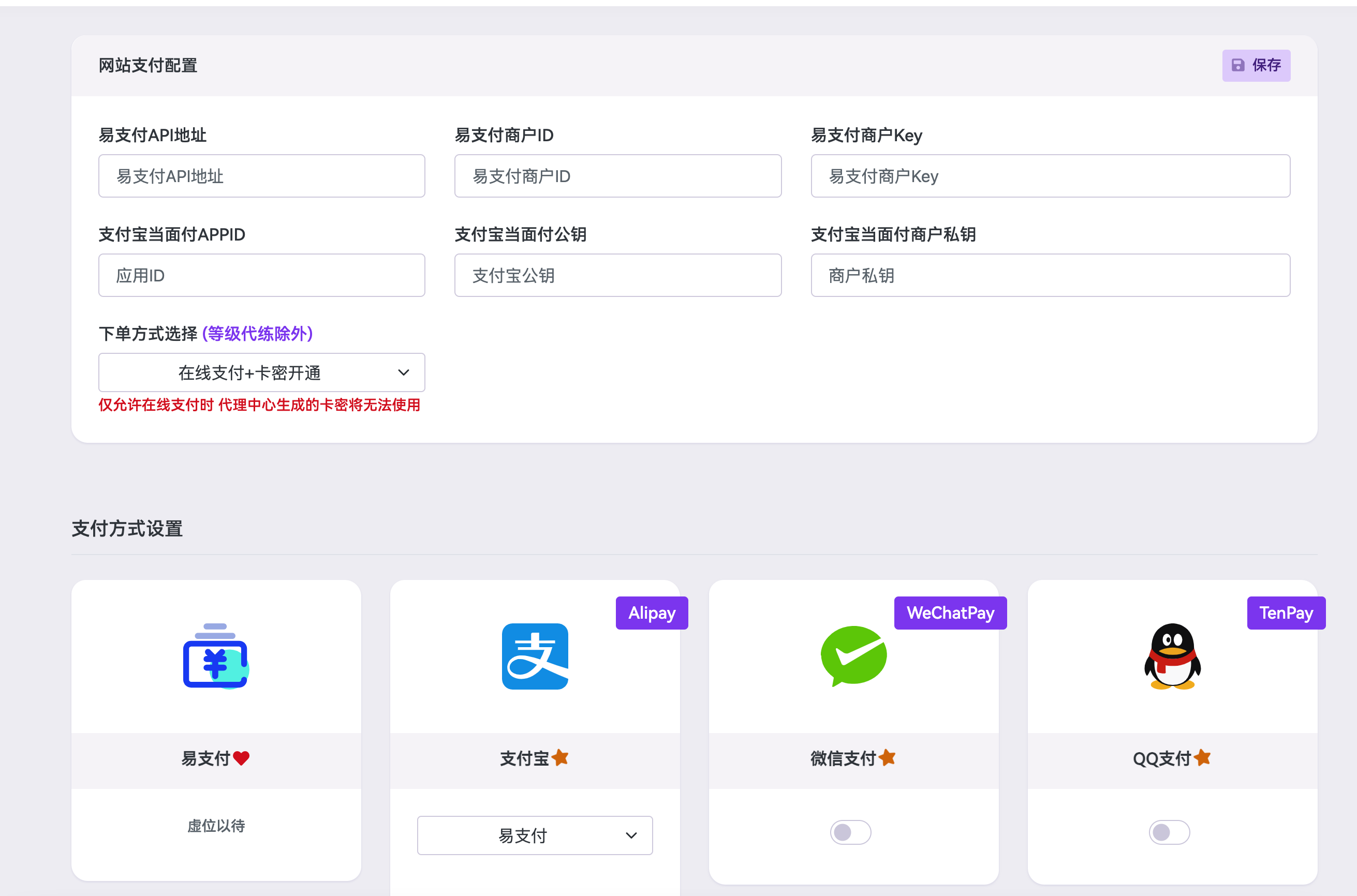 图片[5]-【十二合一开源系统】OneTool云任务挂机平台源码｜网易云+哔哩哔哩+王者战力｜168源码网热更-168源码网-PHP网站源码模板,插件软件资源分享平台！
