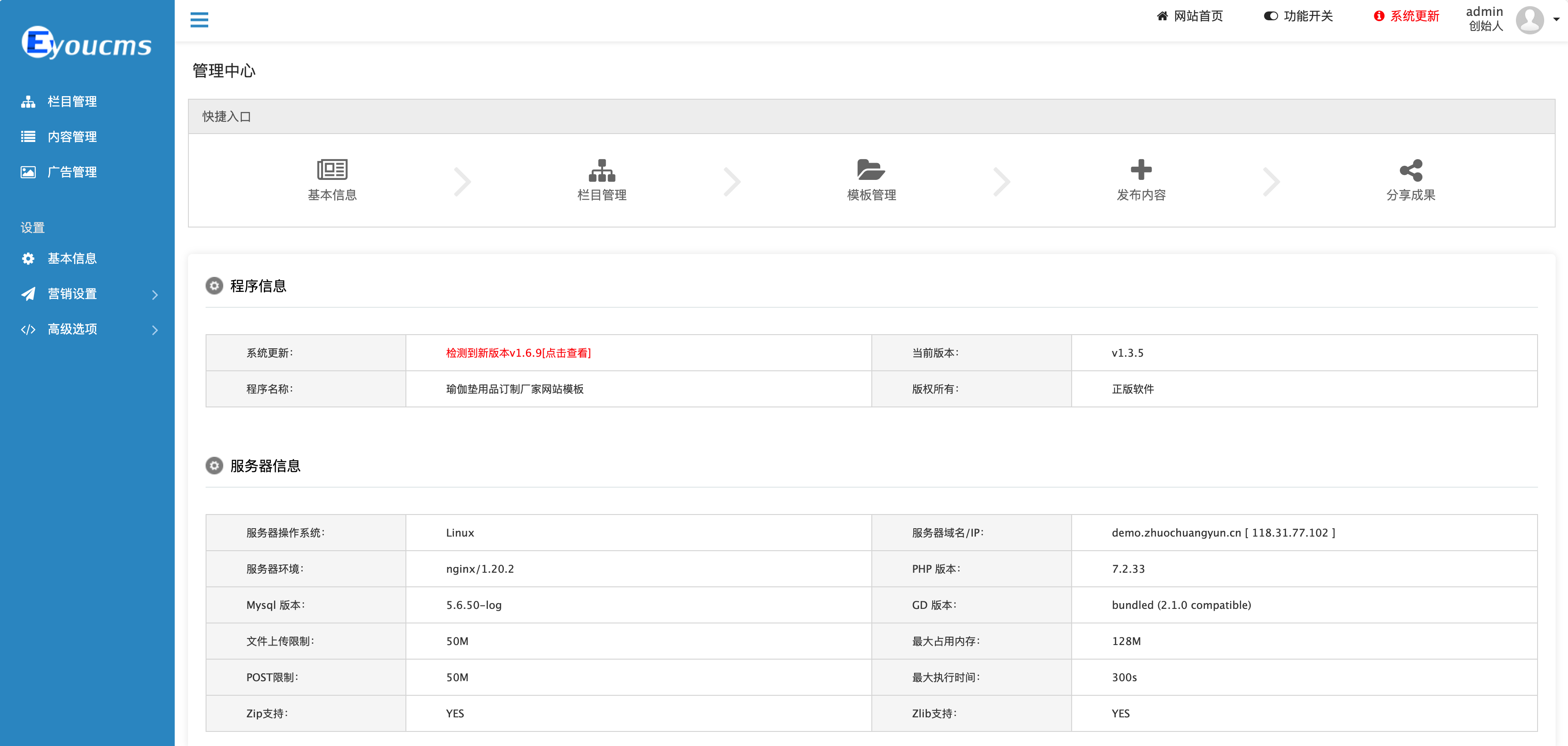 图片[4]- 【168源码网】推荐：易优CMS橙色活力瑜伽垫订制厂家手机版网站模板源码 – UTF8专业健身器材企业建站方案-168源码网-PHP网站源码模板,插件软件资源分享平台！