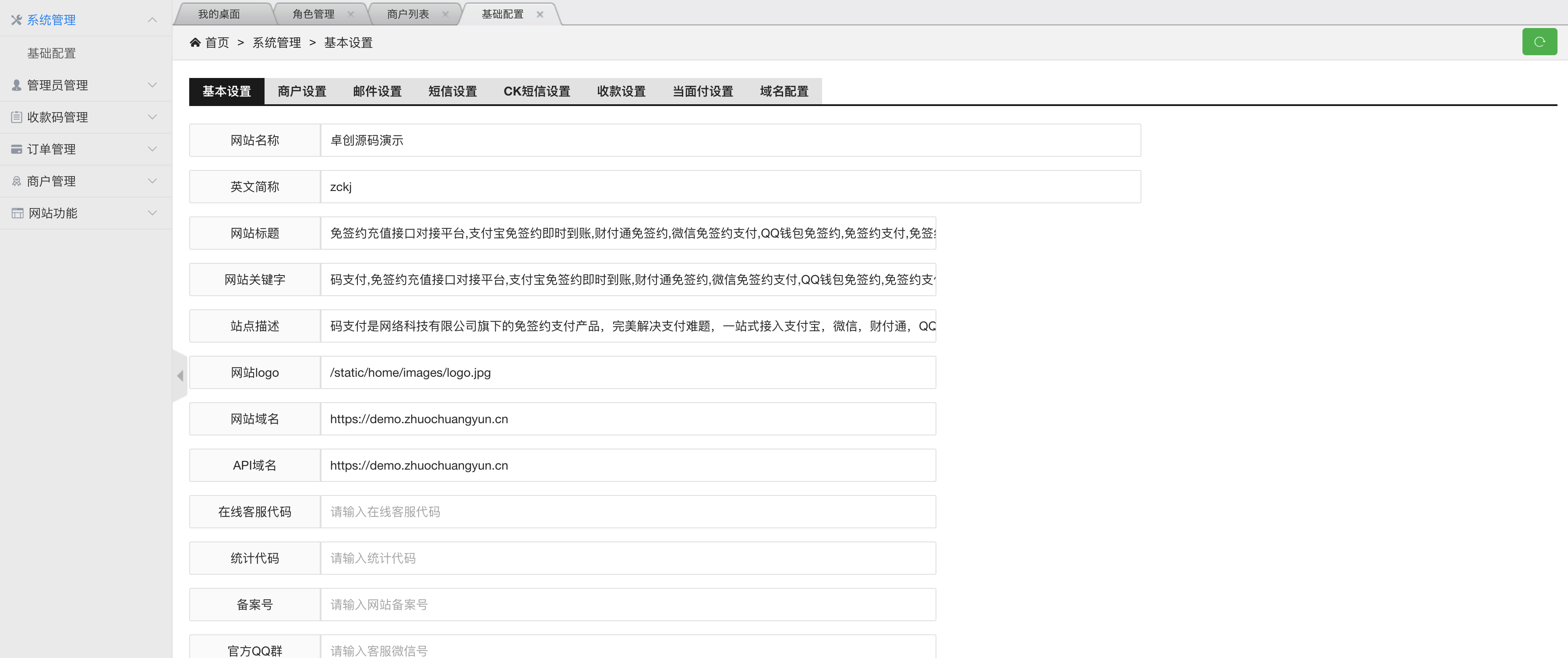 图片[5]-【三网免挂】码支付个人免签系统源码｜ThinkPHP5聚合支付+易支付兼容｜168源码网首发-168源码网-PHP网站源码模板,插件软件资源分享平台！