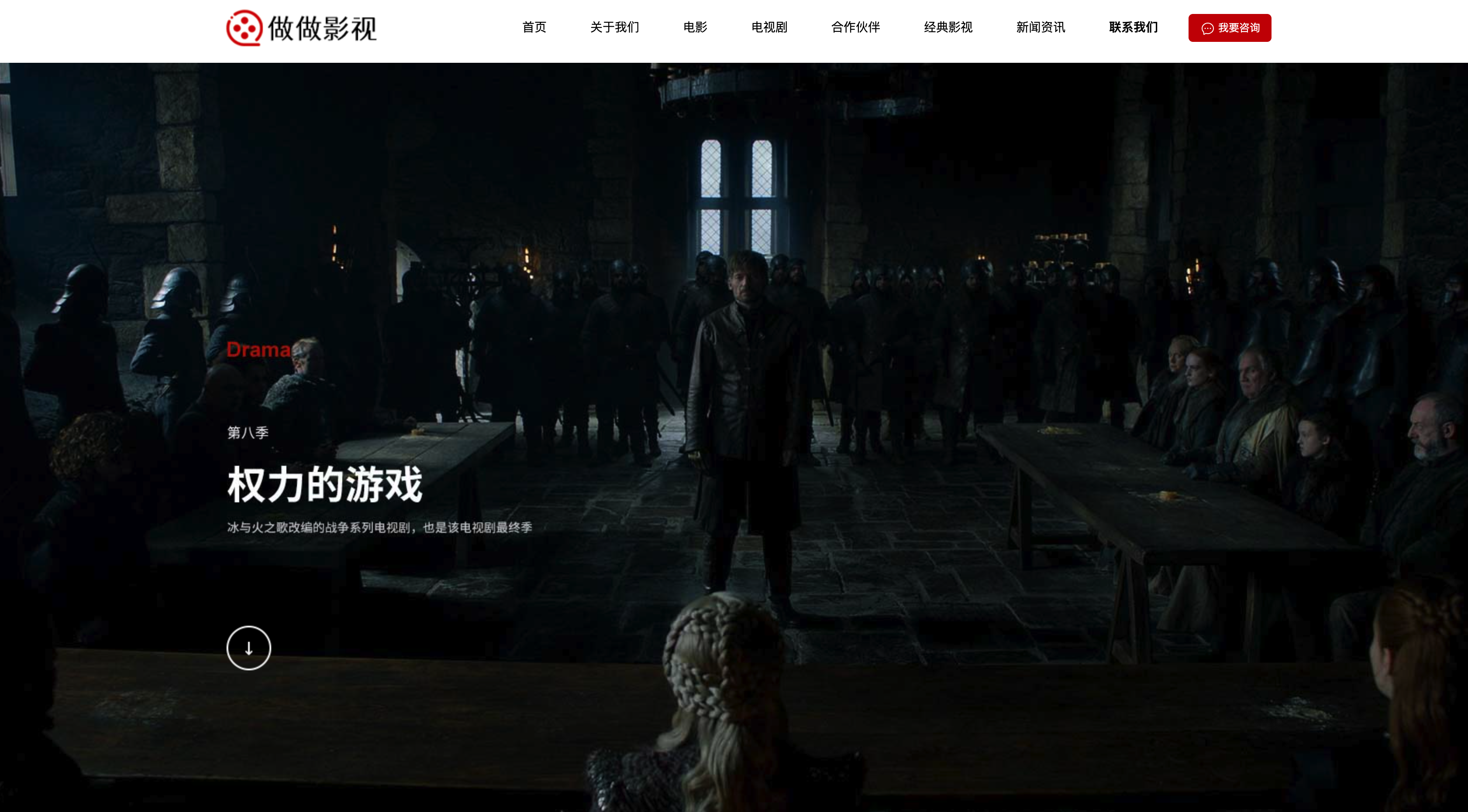 传媒广告网站源码下载：大气的PbootCMS影视公司模板，快速获客利器！-168源码网-PHP网站源码模板,插件软件资源分享平台！