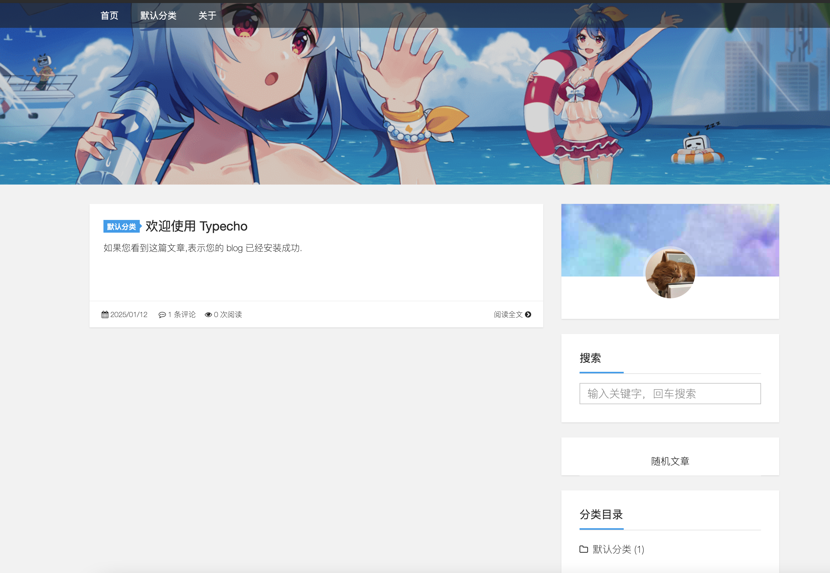 Typecho Kratos主题源码下载 - WordPress完美移植极简主义模板丨168源码网-168源码网-PHP网站源码模板,插件软件资源分享平台！