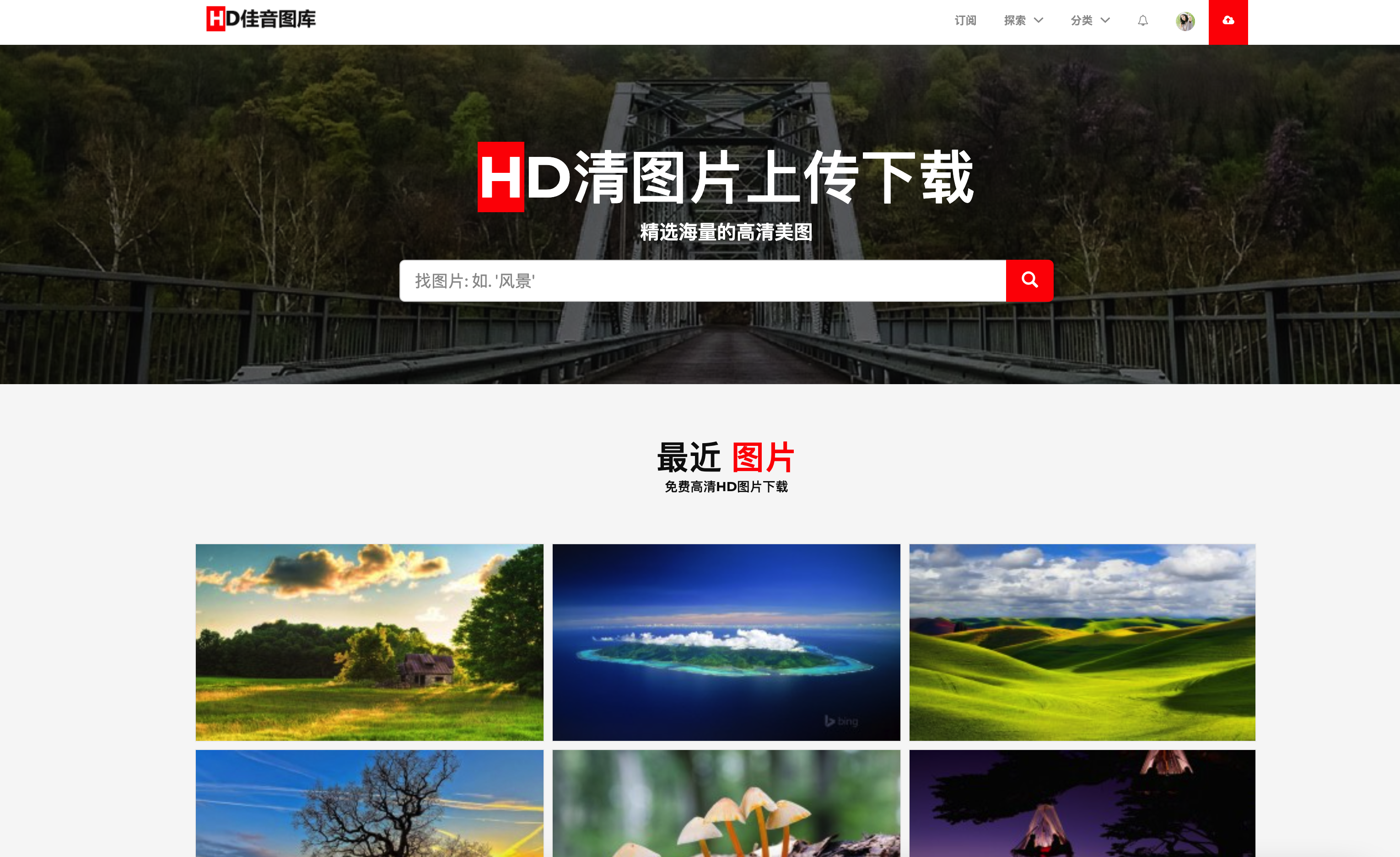 Laravel高清壁纸源码｜支持按颜色搜索+实时通知的图库系统 - 168源码网独家发布-168源码网-PHP网站源码模板,插件软件资源分享平台！