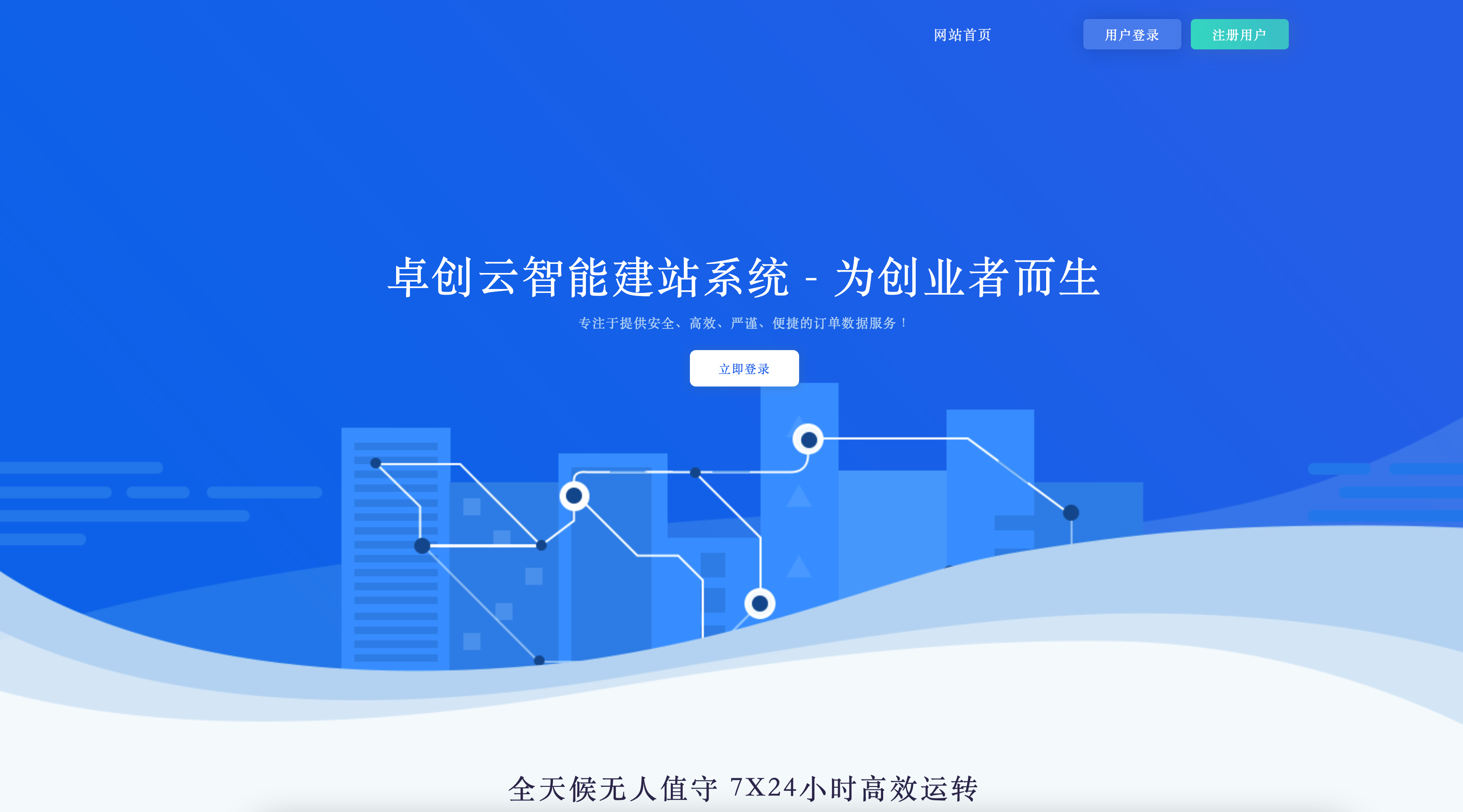 2025最新宝塔API一键建站系统源码：个人站长开启“自有支付+企业级建站”掘金时代！​-168源码网-PHP网站源码模板,插件软件资源分享平台！