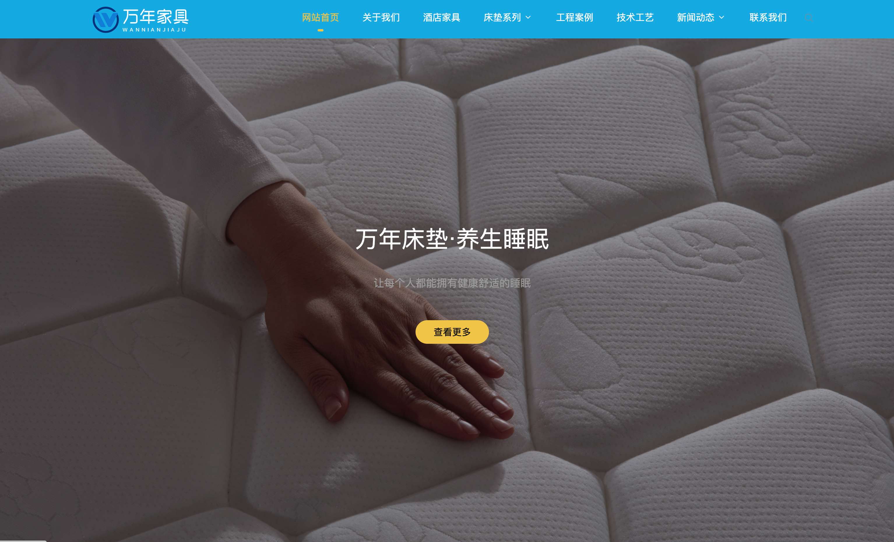 PBOOTCMS家具家居类网站模板推荐 - 打造专业级家具公司官网首选-168源码网-PHP网站源码模板,插件软件资源分享平台！