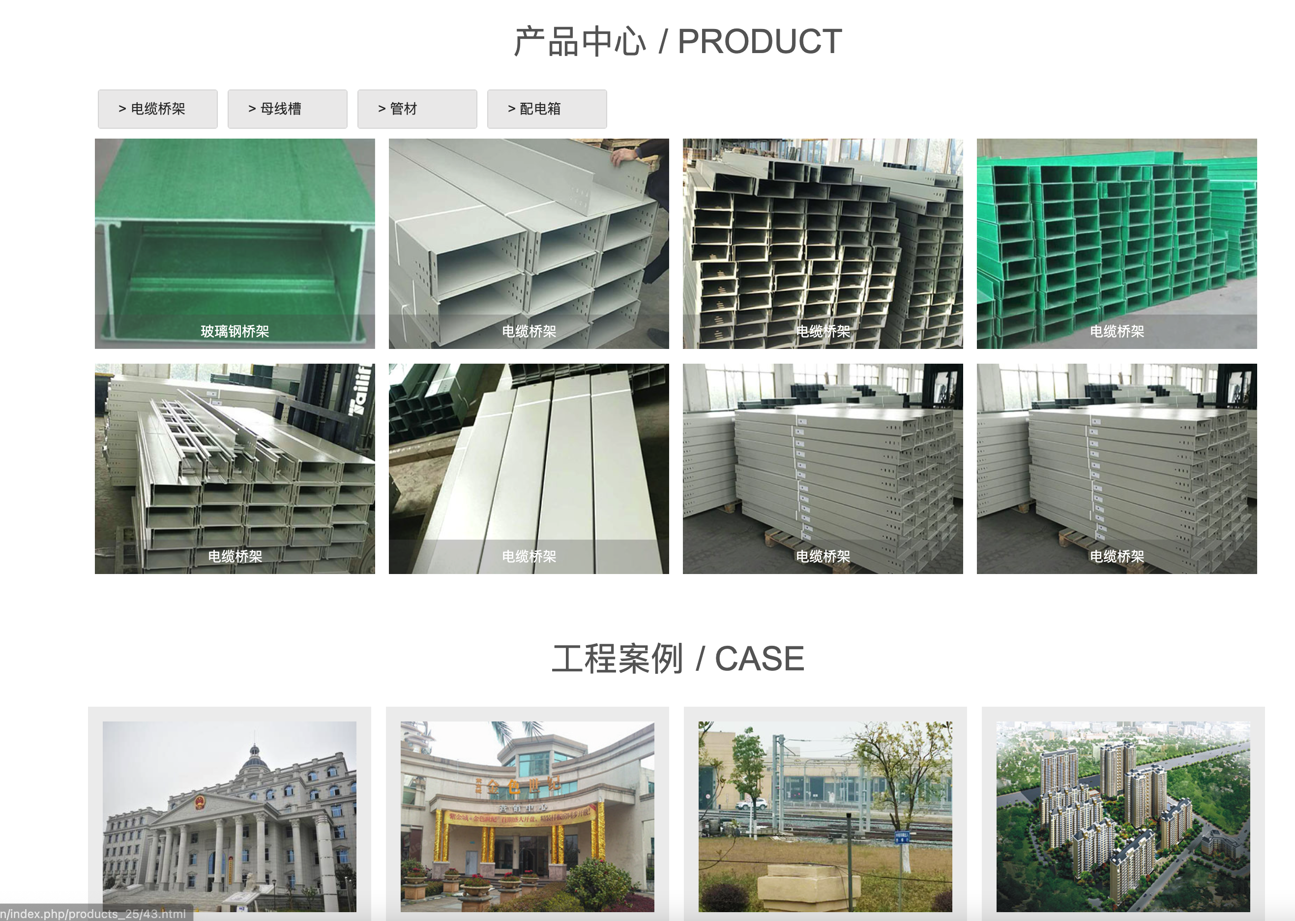 图片[2]-PBOOTCMS蓝色工业材料营销型网站模板 – 工业材料企业官网建设首选方案-168源码网-PHP网站源码模板,插件软件资源分享平台！