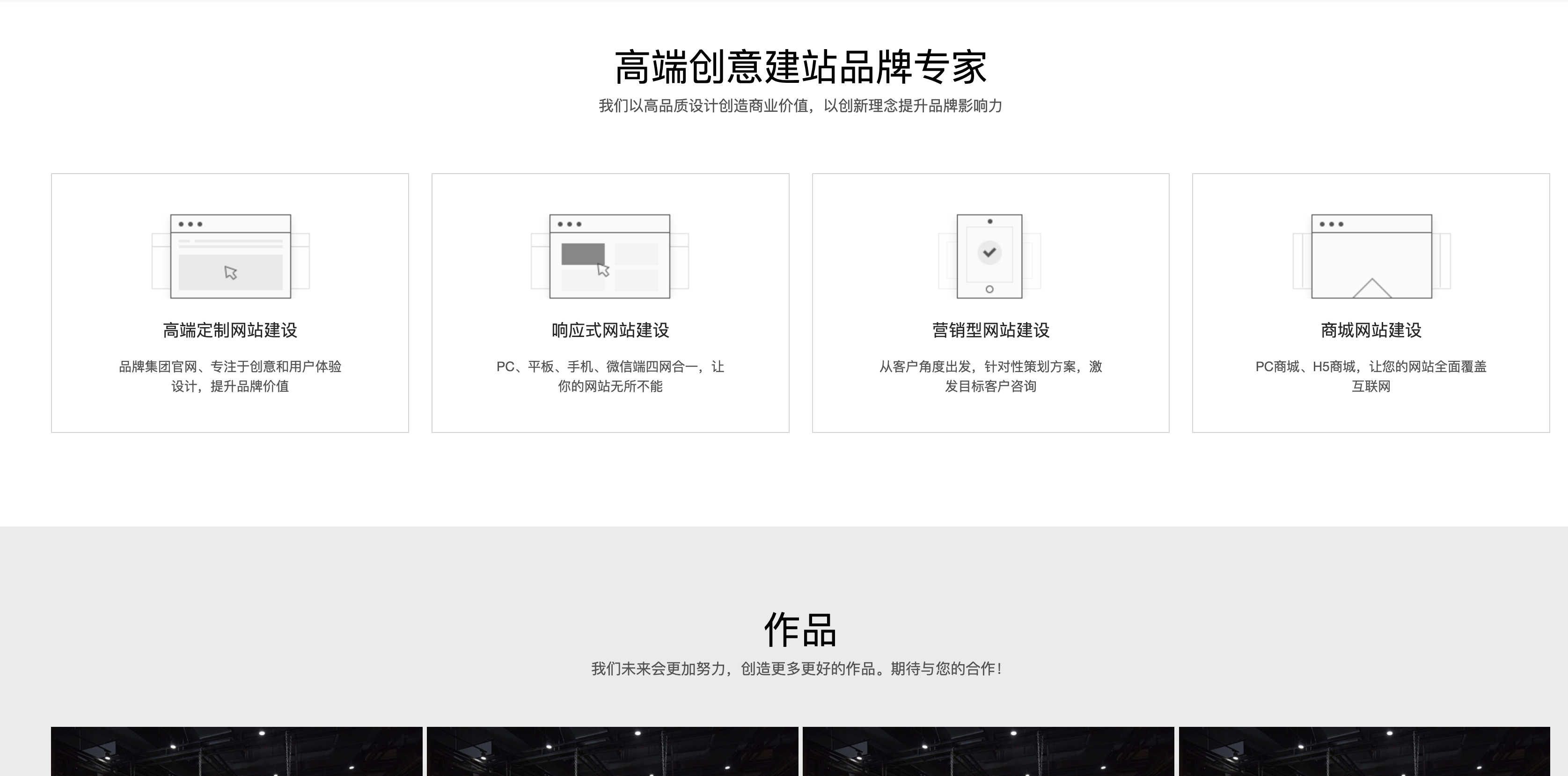 图片[2]-PBOOTCMS网站建设公司模板推荐 – 响应式高端网络公司官网源码下载-168源码网-PHP网站源码模板,插件软件资源分享平台！