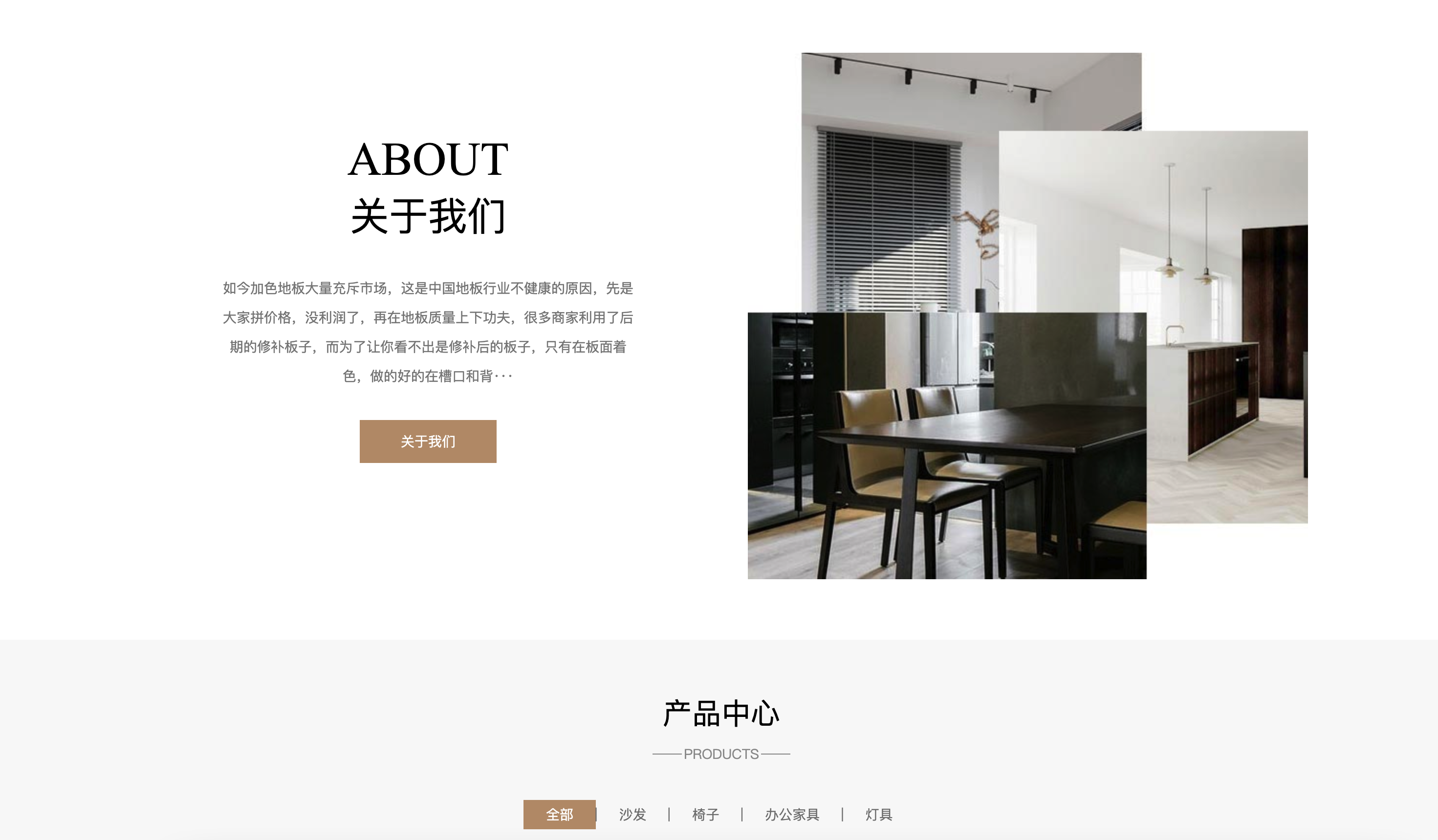 图片[2]-响应式家居建材网站源码下载：PbootCMS模板助力企业低成本获客！