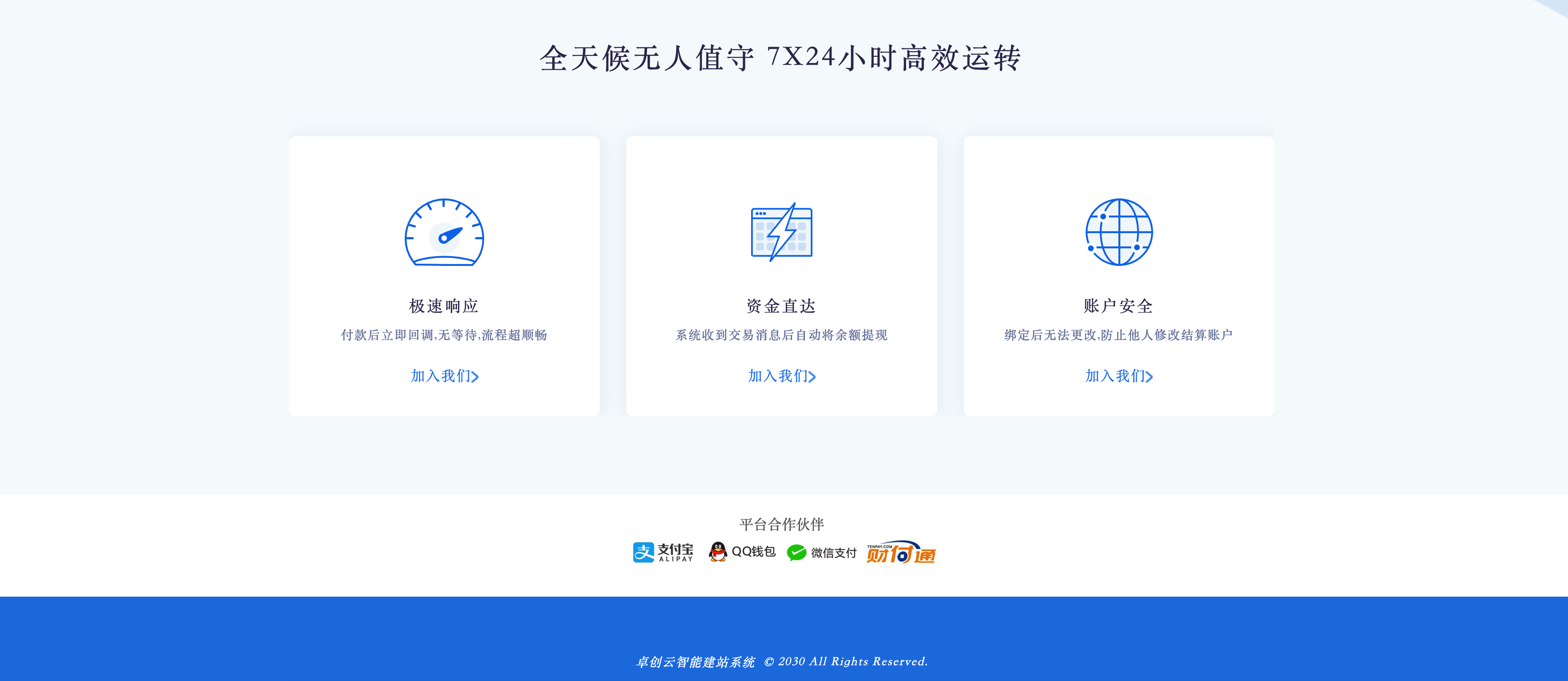 图片[2]-2025最新宝塔API一键建站系统源码：个人站长开启“自有支付+企业级建站”掘金时代！​-168源码网-PHP网站源码模板,插件软件资源分享平台！