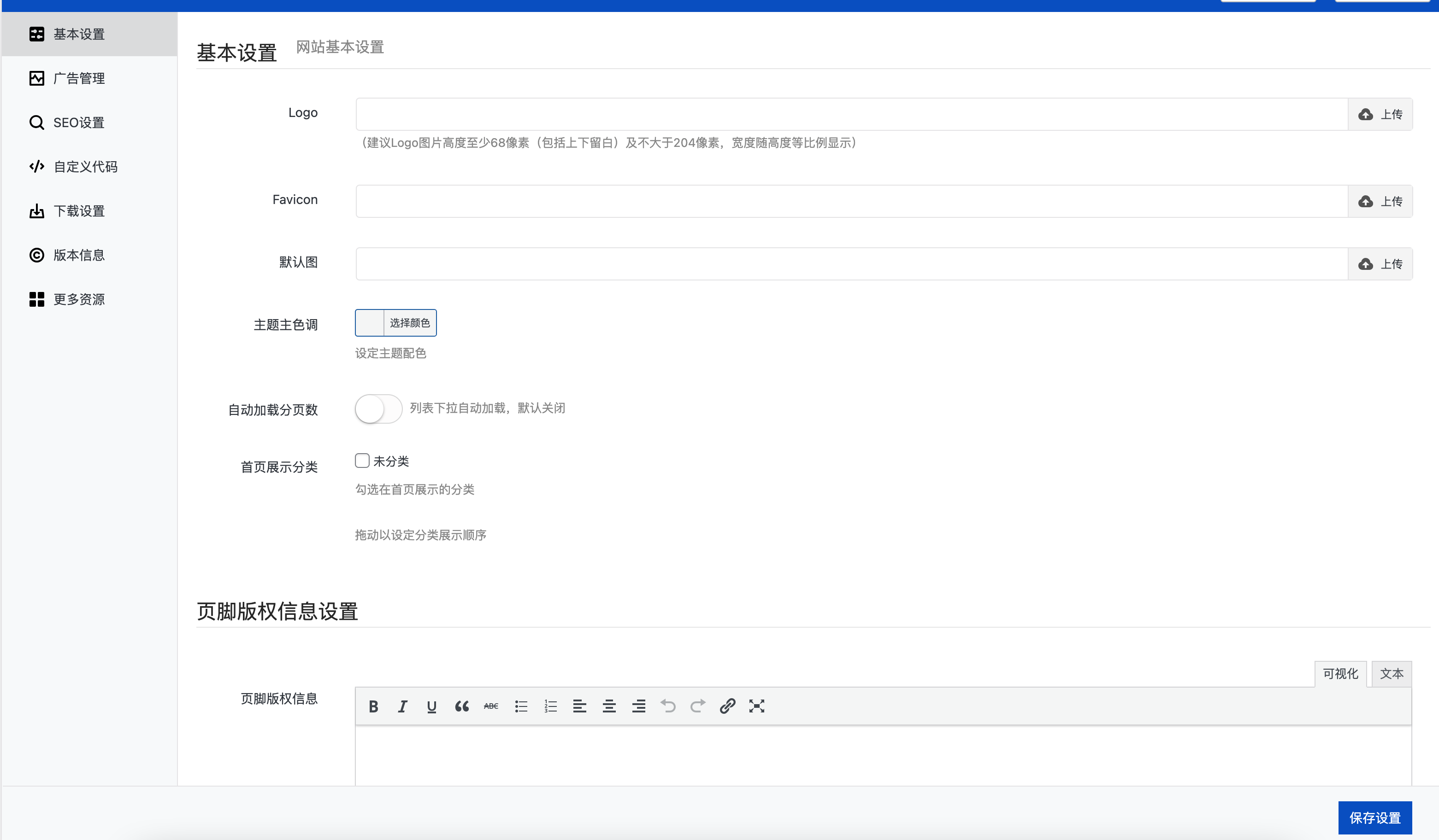 图片[2]-WordPress软件下载站主题推荐 | Inpandora潘多拉专业模板【168源码网独家发布】-168源码网-PHP网站源码模板,插件软件资源分享平台！