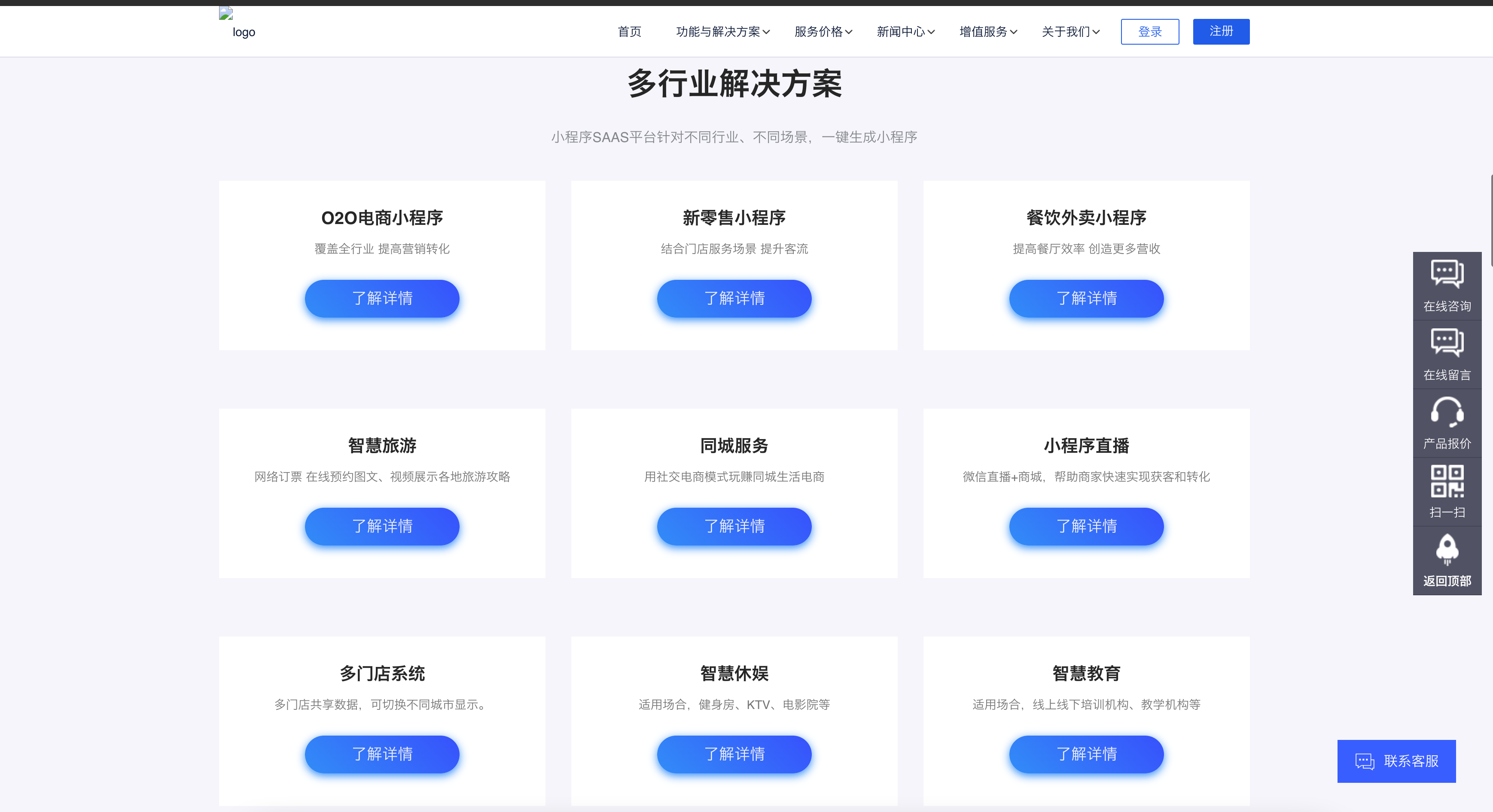 图片[2]-PbootCMS微信小程序官网源码下载：社交电商三端合一，低成本订单源源不断！ – 168源码网 www.tk166.com-168源码网-PHP网站源码模板,插件软件资源分享平台！