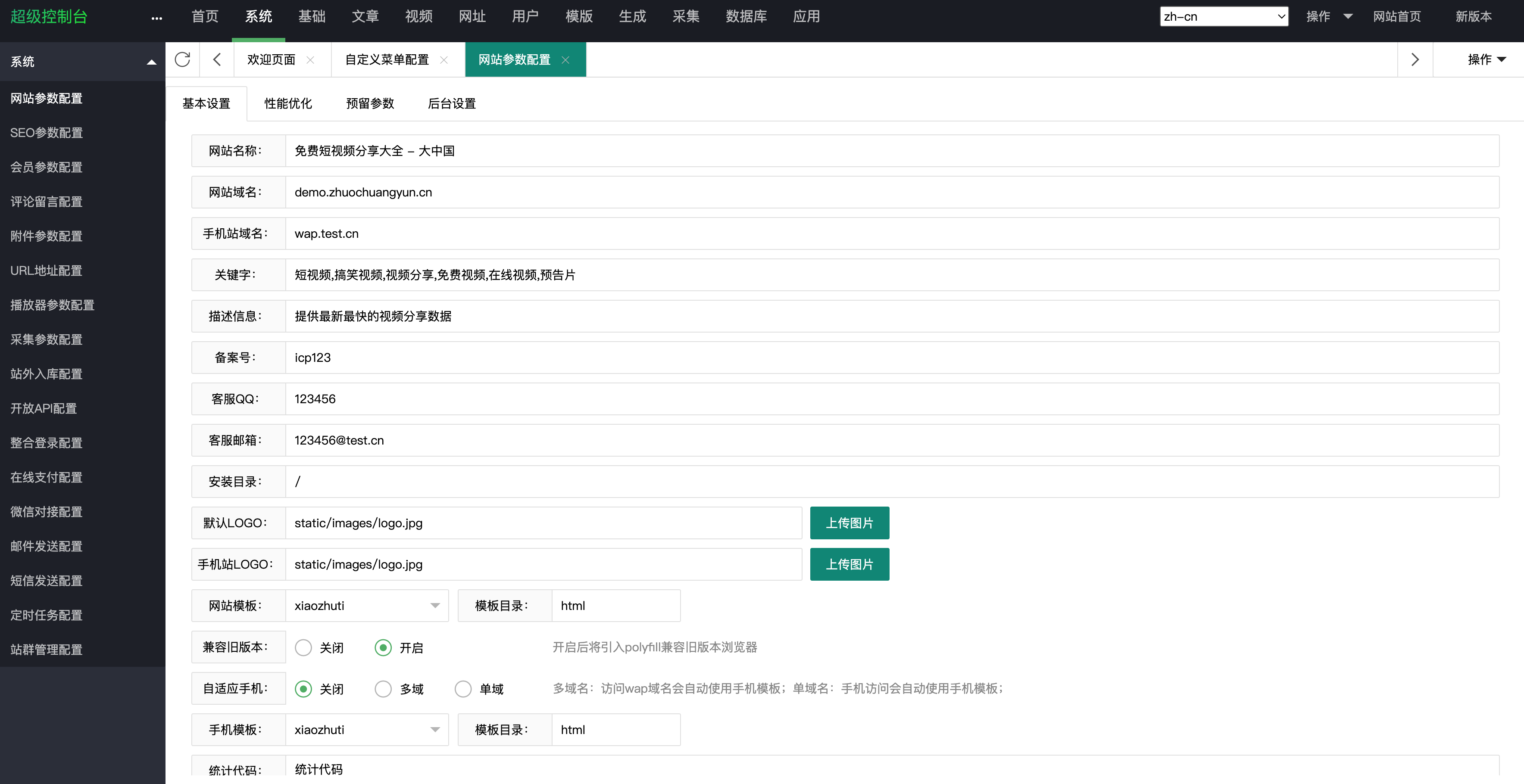 图片[2]-【卓创源码推荐】苹果CMS V10双色自适应主题：茶杯狐同款开源免授权模板-168源码网-PHP网站源码模板,插件软件资源分享平台！