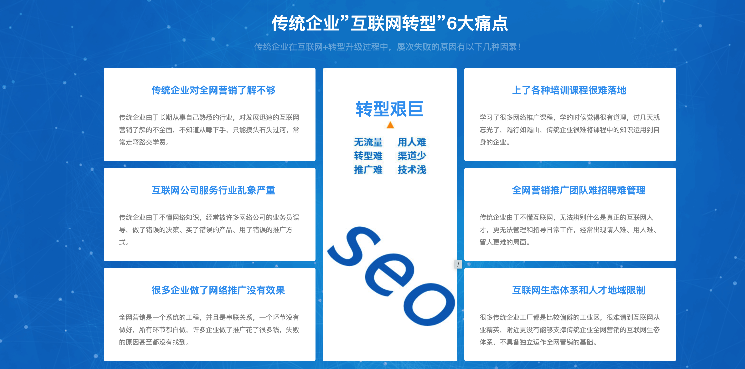图片[3]-PbootCMS IT网络建站公司模板 - 自适应企业官网源码+SEO优化系统