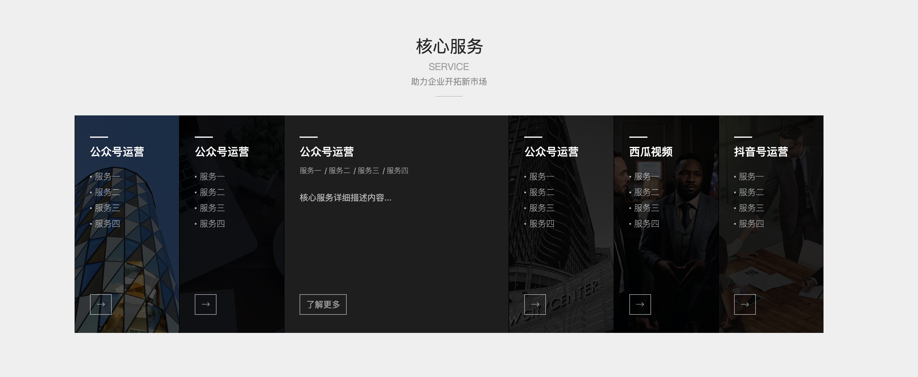 图片[3]-PbootCMS品牌设计公司模板 - 高端艺术创意企业官网源码下载