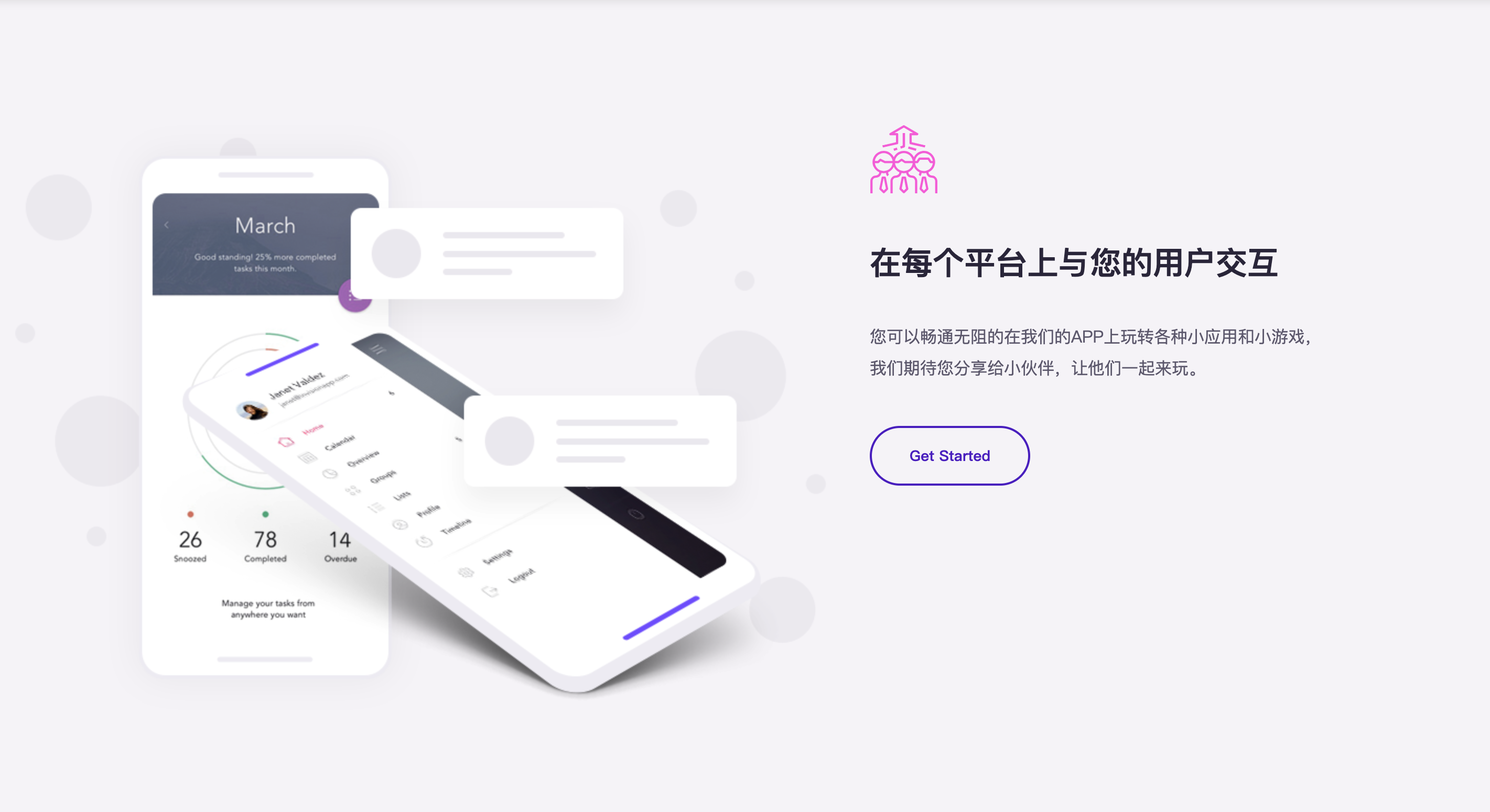 图片[3]-APP官网PbootCMS模板下载：自适应软件落地页源码推荐，快速获客！