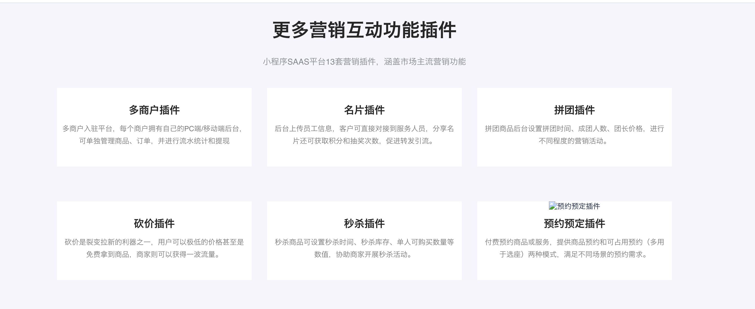图片[3]-PbootCMS微信小程序官网源码下载：社交电商三端合一，低成本订单源源不断！ – 168源码网 www.tk166.com-168源码网-PHP网站源码模板,插件软件资源分享平台！