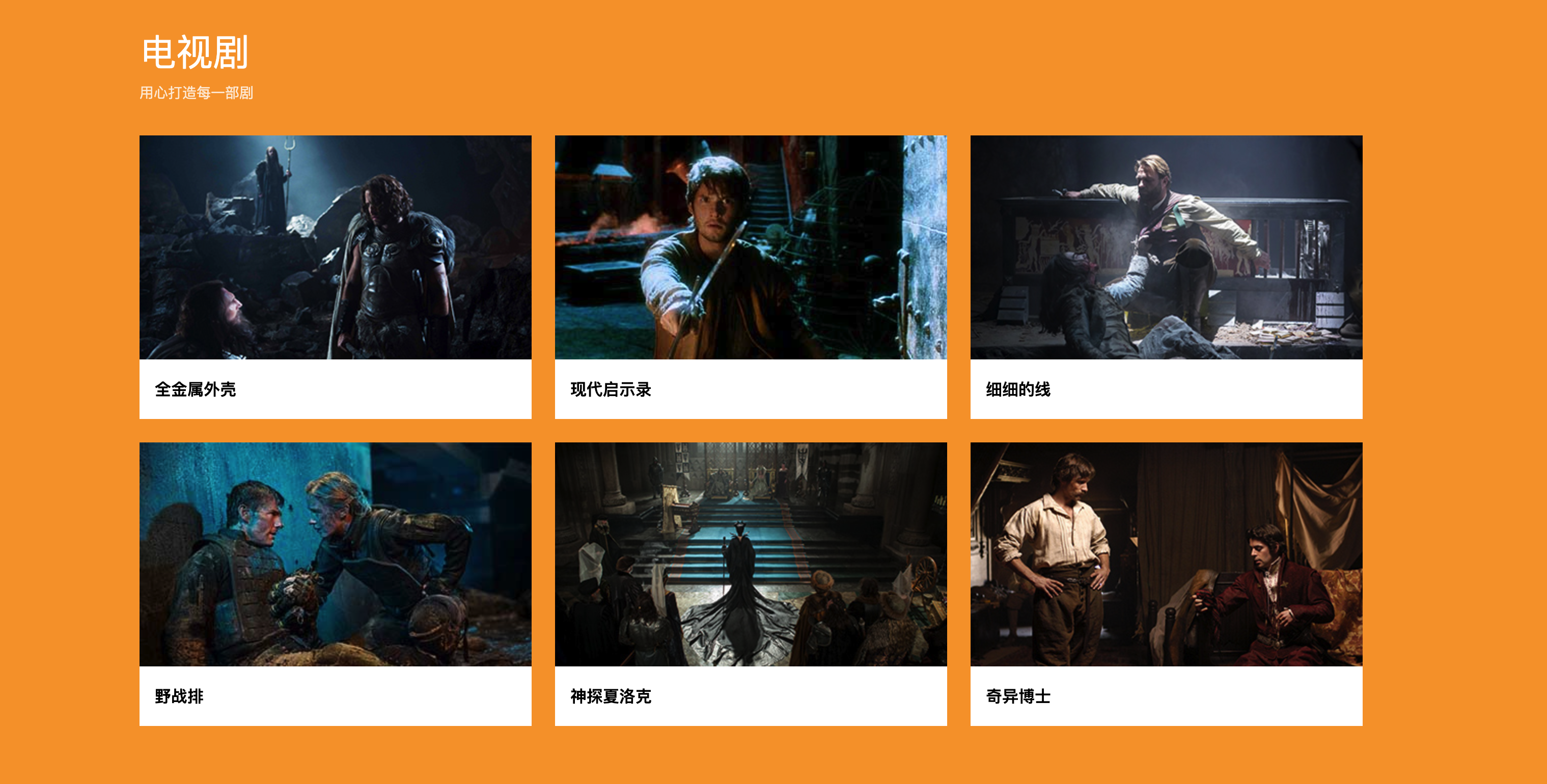 图片[3]-传媒广告网站源码下载：大气的PbootCMS影视公司模板，快速获客利器！