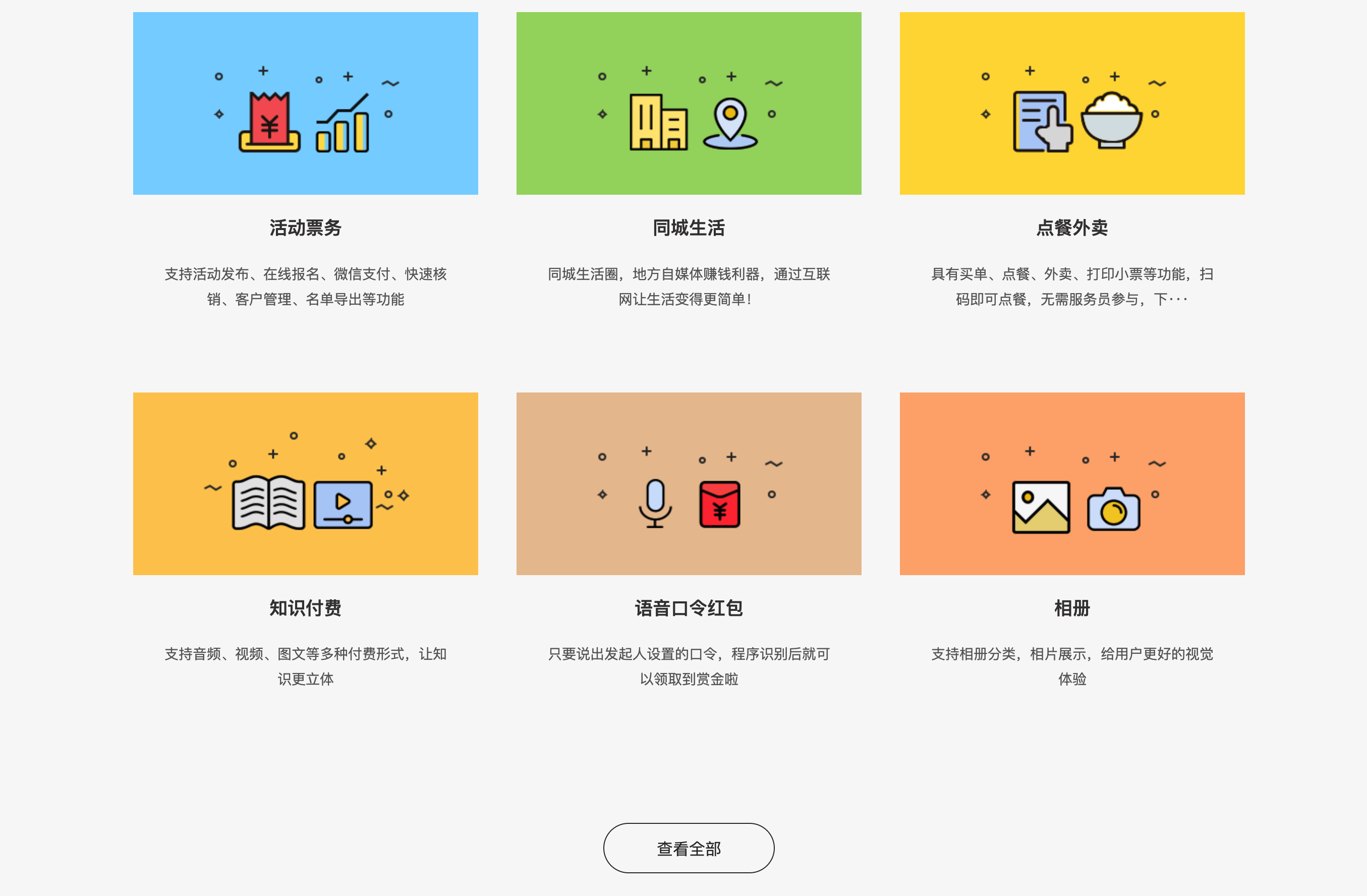 图片[3]-【小程序开发网站源码】Pbootcms代理展示系统_软件开发公司模板