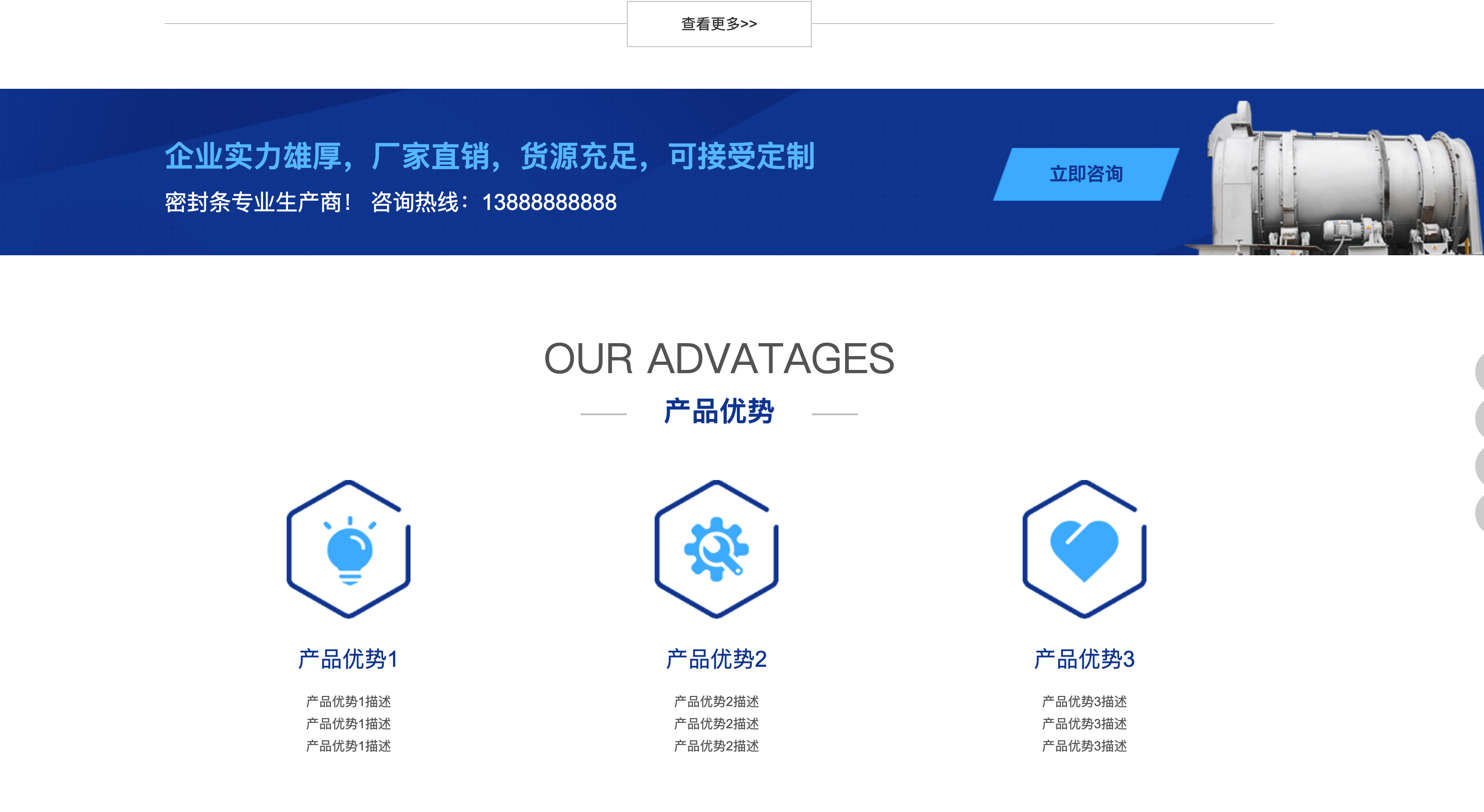 图片[3]-PbootCMS蓝色机械设备工业网站模板下载 – 168源码网机械行业官网解决方案-168源码网-PHP网站源码模板,插件软件资源分享平台！