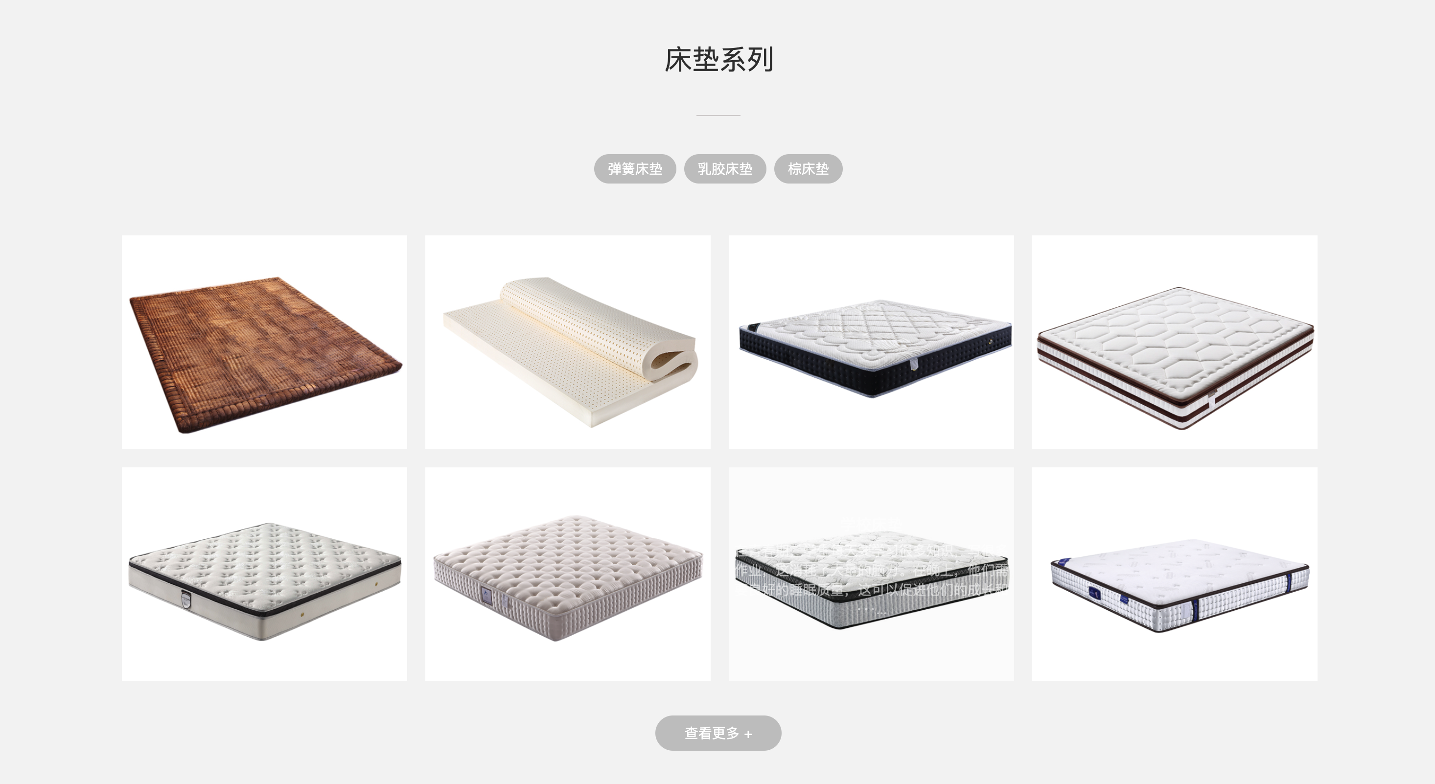 图片[3]-PBOOTCMS家具家居类网站模板推荐 - 打造专业级家具公司官网首选