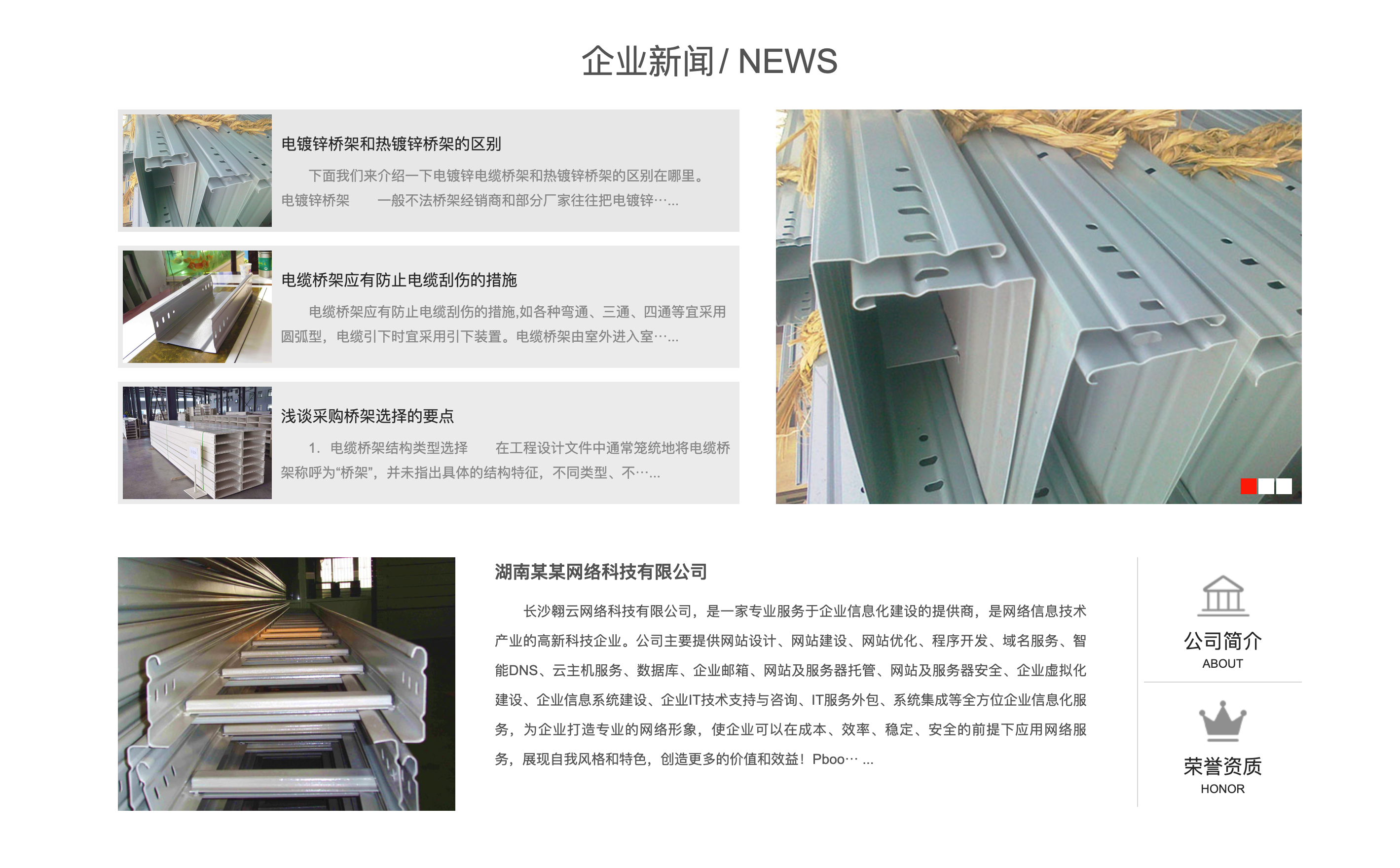 图片[3]-PBOOTCMS蓝色工业材料营销型网站模板 – 工业材料企业官网建设首选方案-168源码网-PHP网站源码模板,插件软件资源分享平台！