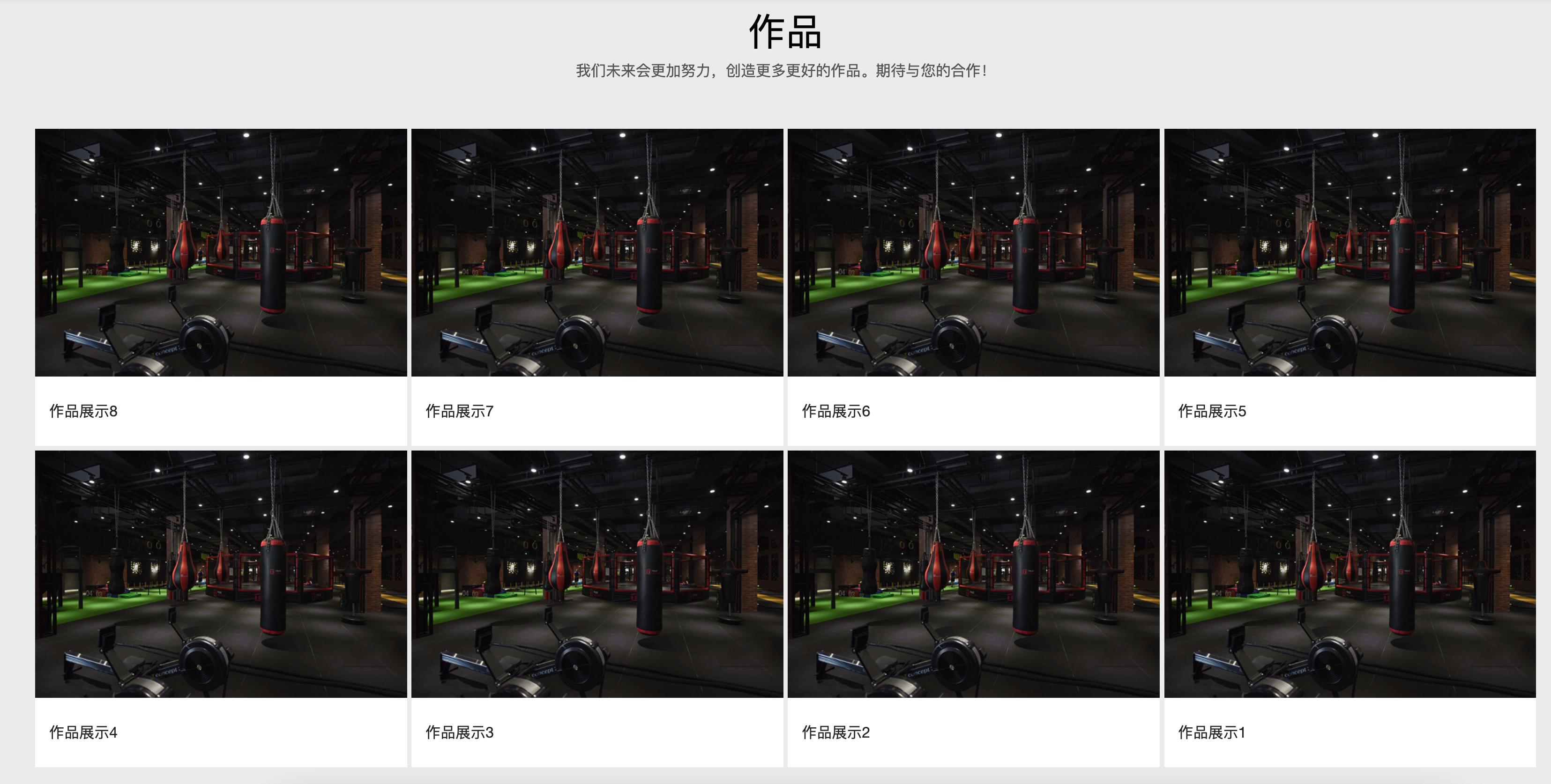 图片[3]-PBOOTCMS网站建设公司模板推荐 – 响应式高端网络公司官网源码下载-168源码网-PHP网站源码模板,插件软件资源分享平台！