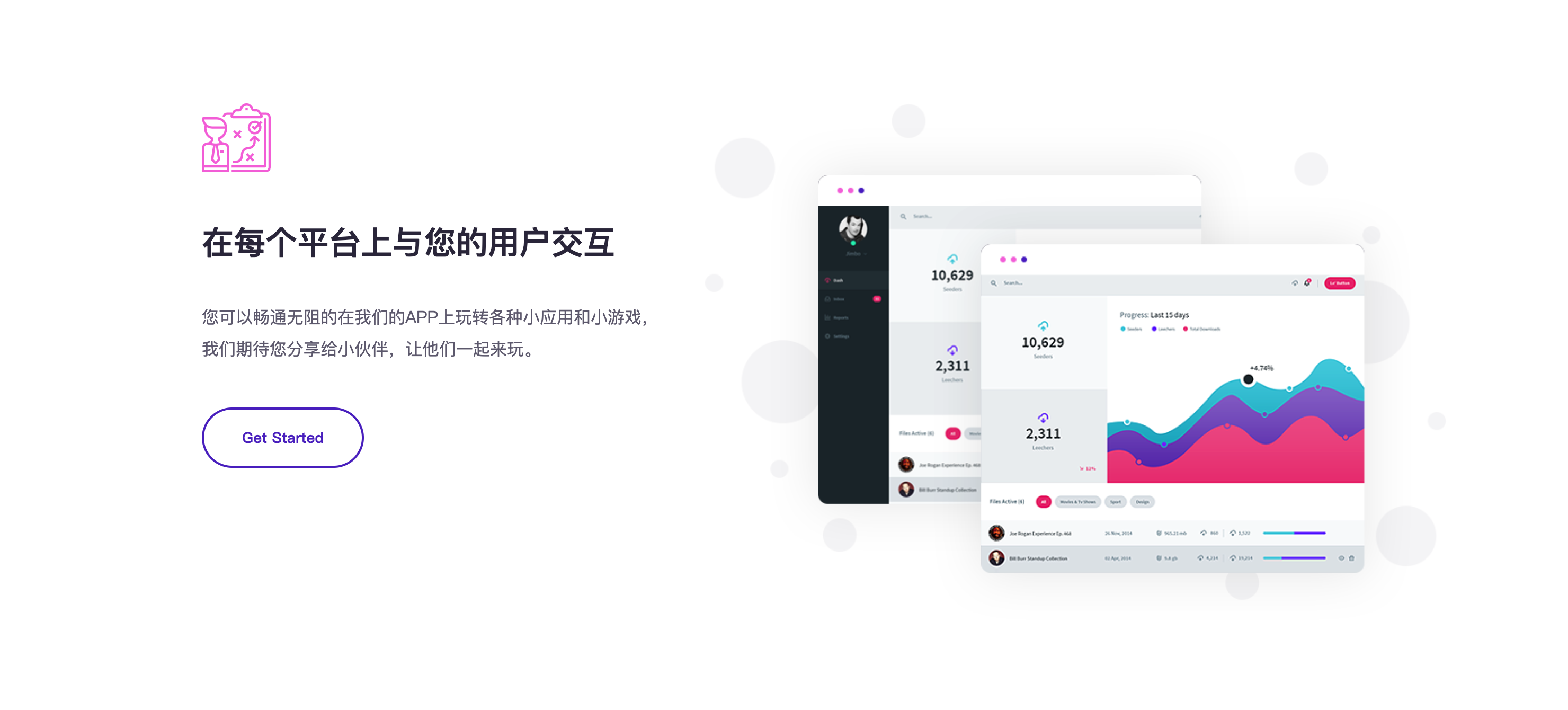 图片[4]-APP官网PbootCMS模板下载：自适应软件落地页源码推荐，快速获客！