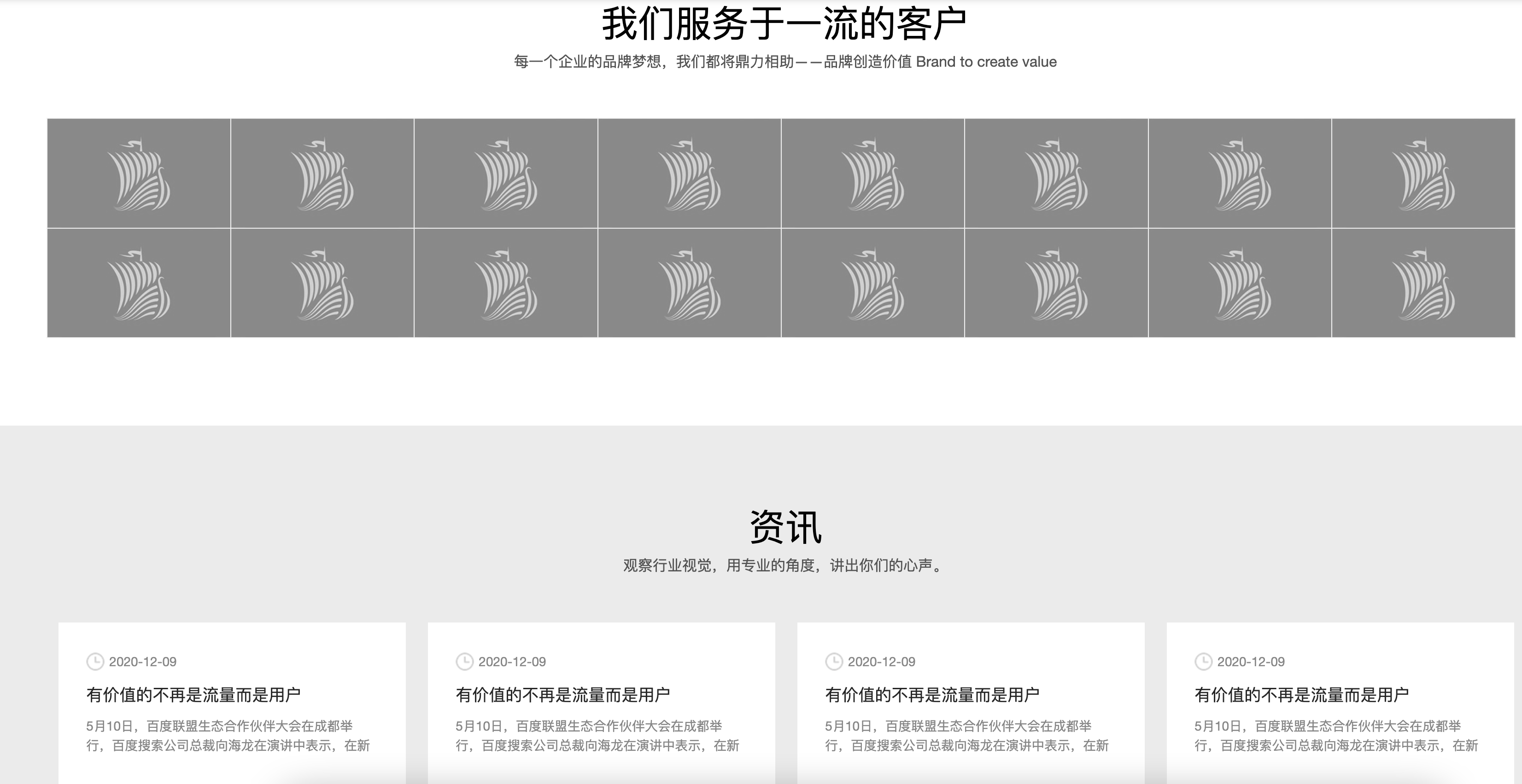图片[4]-PBOOTCMS网站建设公司模板推荐 – 响应式高端网络公司官网源码下载-168源码网-PHP网站源码模板,插件软件资源分享平台！