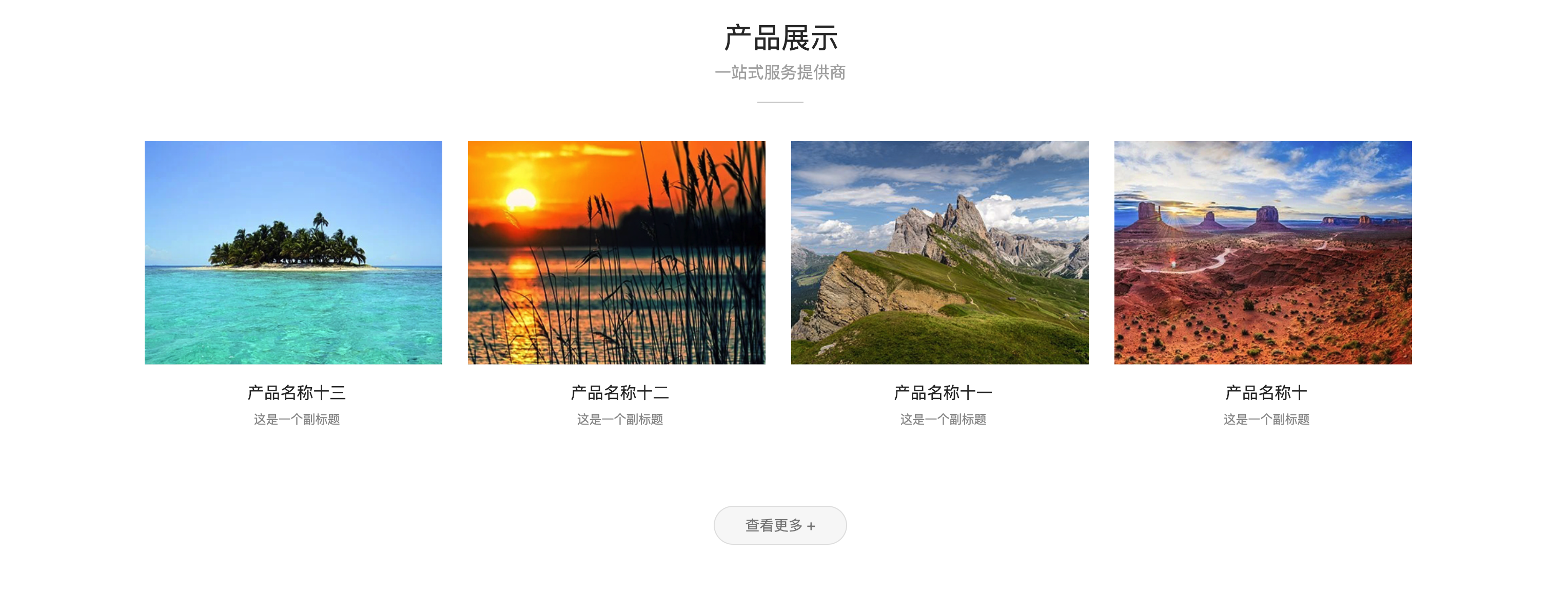 图片[4]-PbootCMS品牌设计公司模板 - 高端艺术创意企业官网源码下载