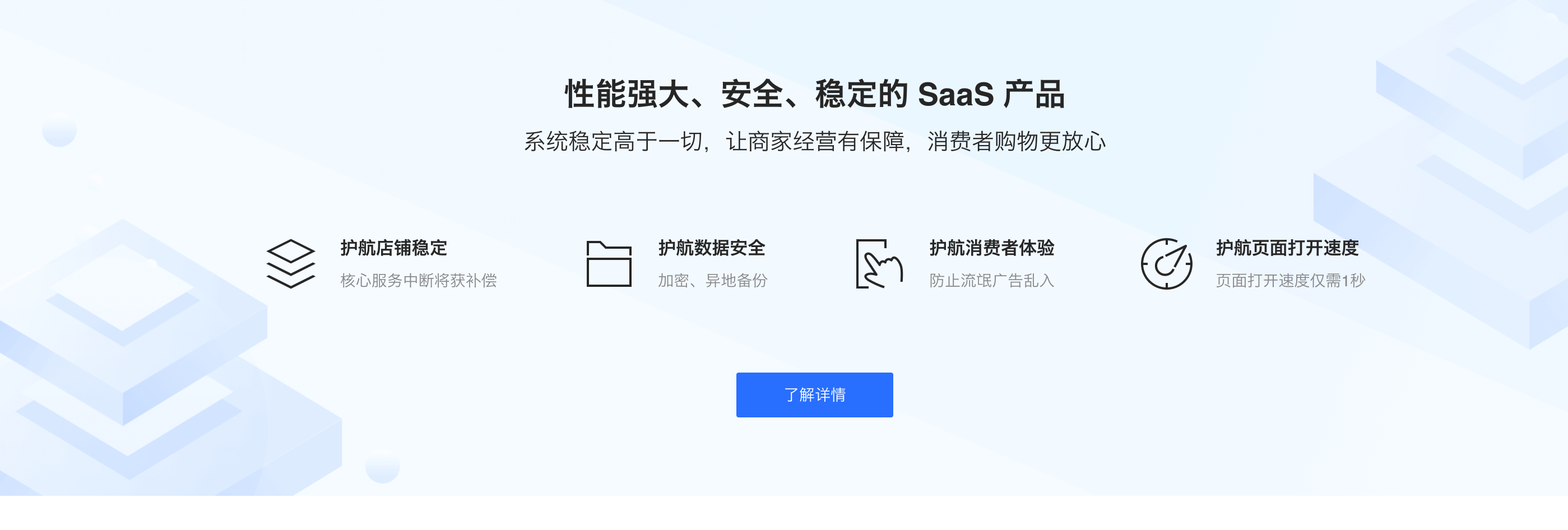 图片[4]-PbootCMS微信小程序官网源码下载：社交电商三端合一，低成本订单源源不断！ – 168源码网 www.tk166.com-168源码网-PHP网站源码模板,插件软件资源分享平台！