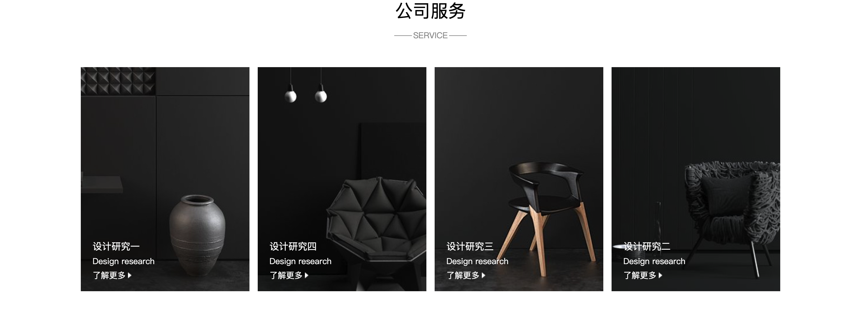 图片[5]-响应式家居建材网站源码下载：PbootCMS模板助力企业低成本获客！