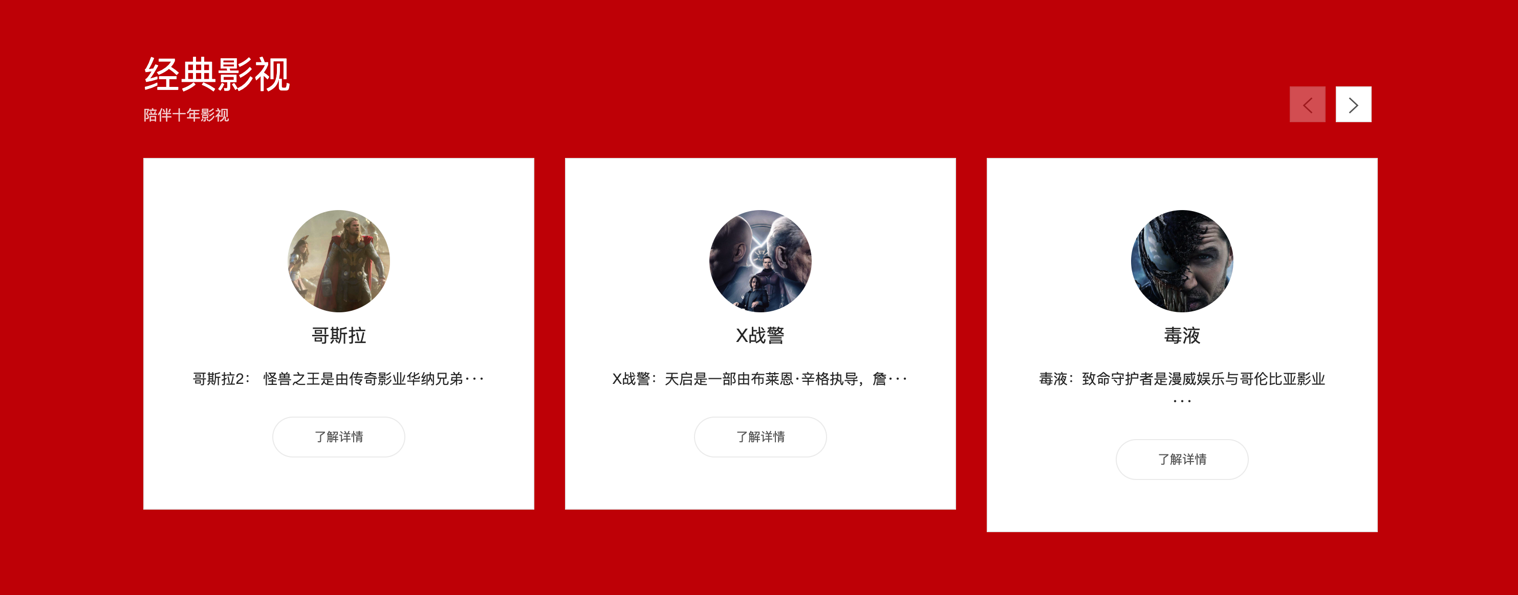 图片[5]-传媒广告网站源码下载：大气的PbootCMS影视公司模板，快速获客利器！