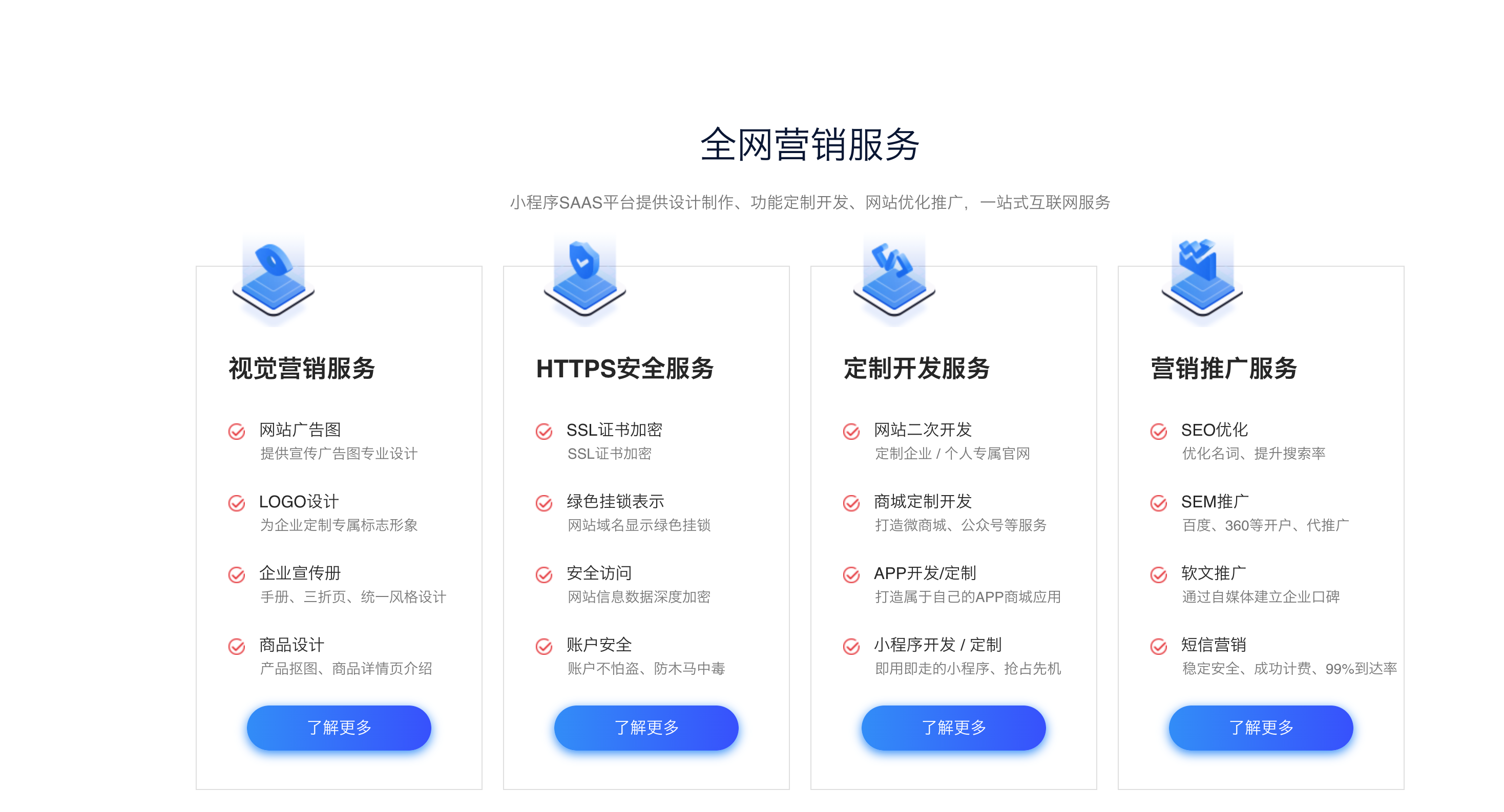 图片[5]-PbootCMS微信小程序官网源码下载：社交电商三端合一，低成本订单源源不断！ – 168源码网 www.tk166.com-168源码网-PHP网站源码模板,插件软件资源分享平台！