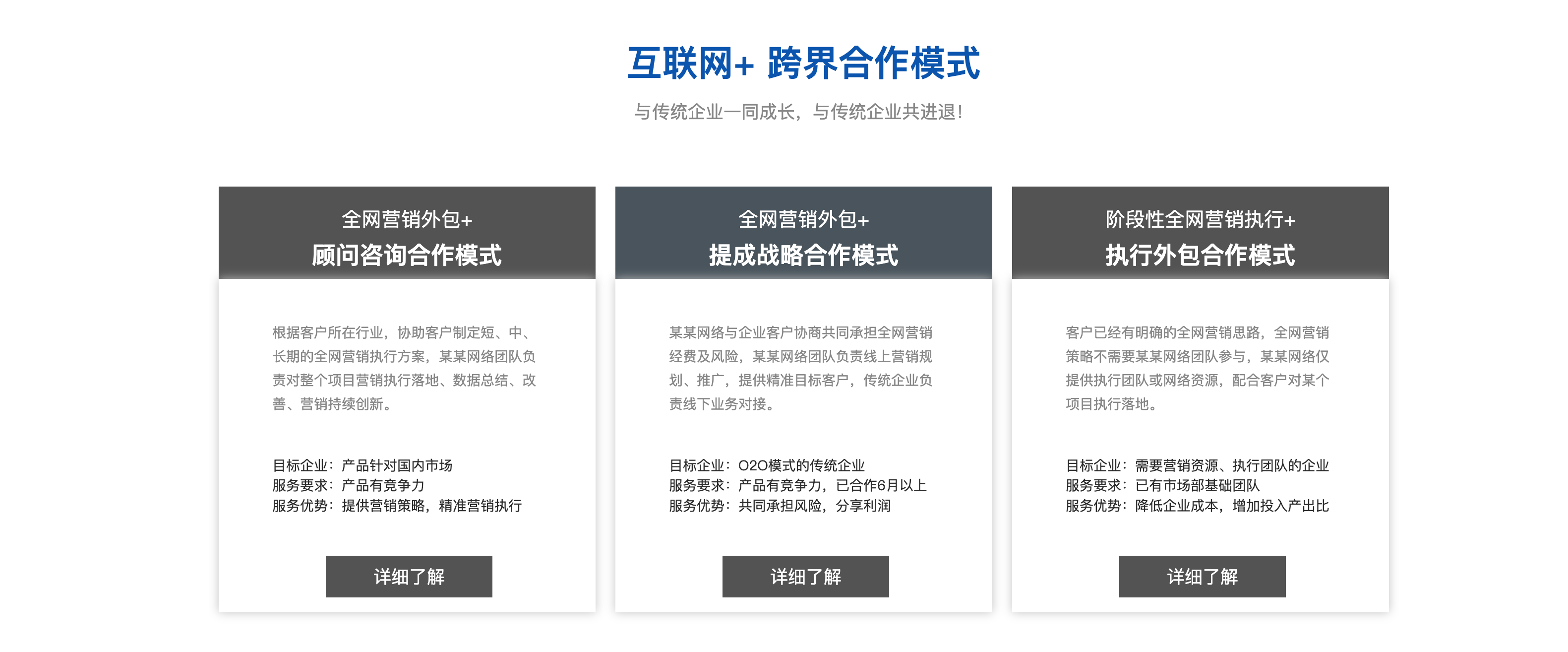 图片[6]-PbootCMS IT网络建站公司模板 - 自适应企业官网源码+SEO优化系统