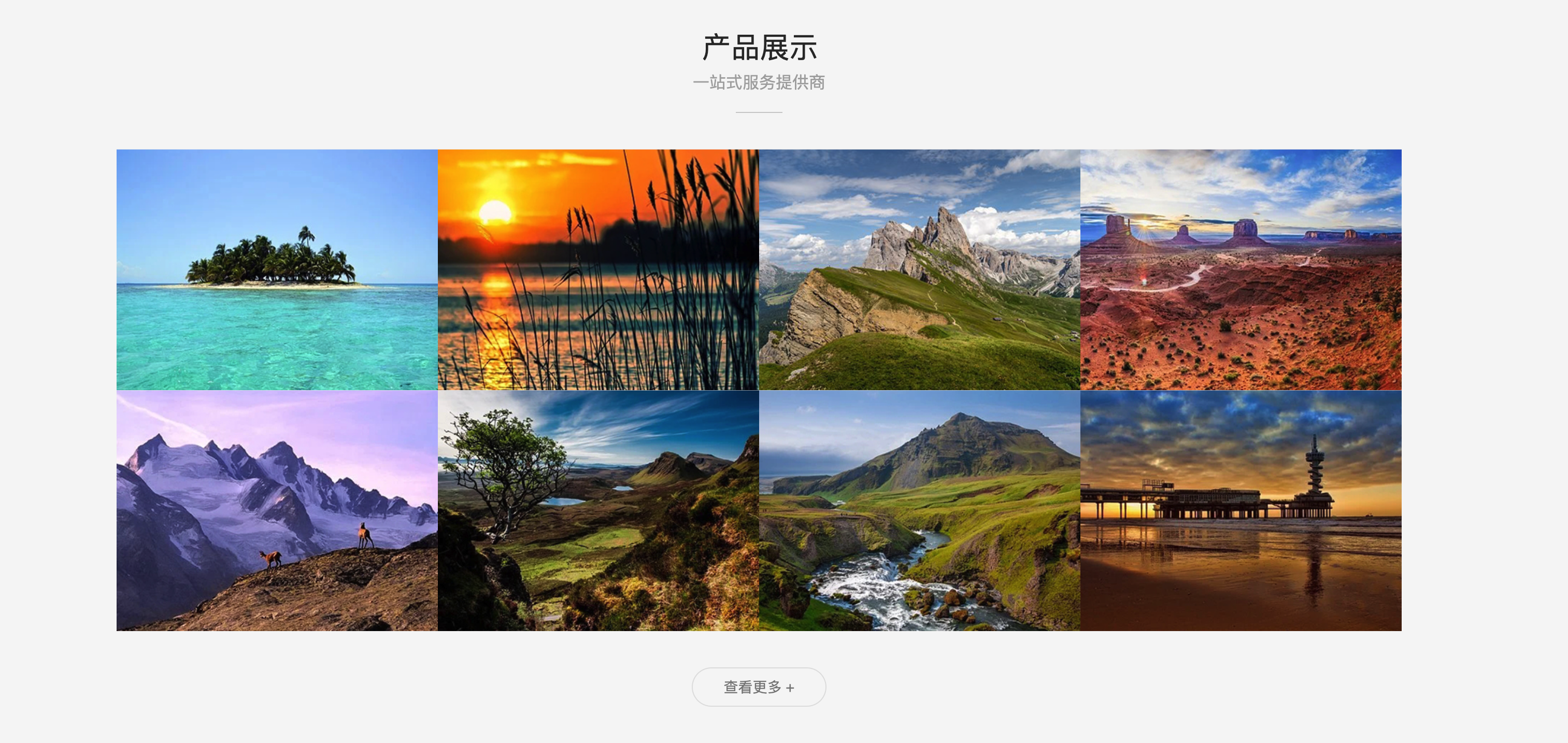 图片[6]-PbootCMS品牌设计公司模板 - 高端艺术创意企业官网源码下载