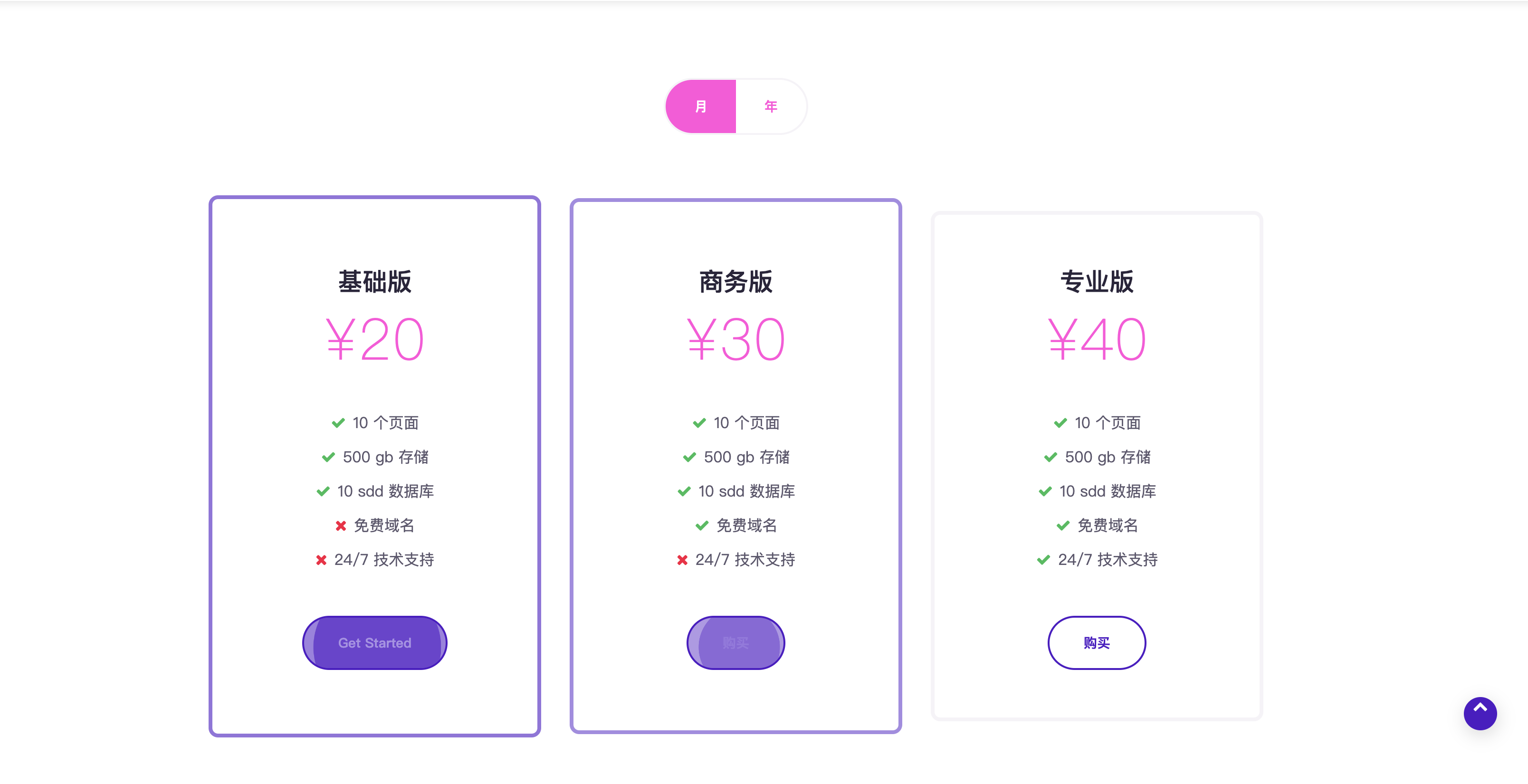 图片[6]-APP官网PbootCMS模板下载：自适应软件落地页源码推荐，快速获客！