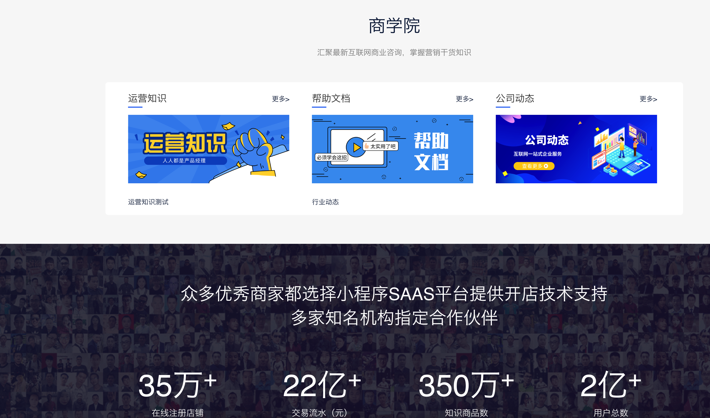 图片[6]-PbootCMS微信小程序官网源码下载：社交电商三端合一，低成本订单源源不断！ – 168源码网 www.tk166.com-168源码网-PHP网站源码模板,插件软件资源分享平台！