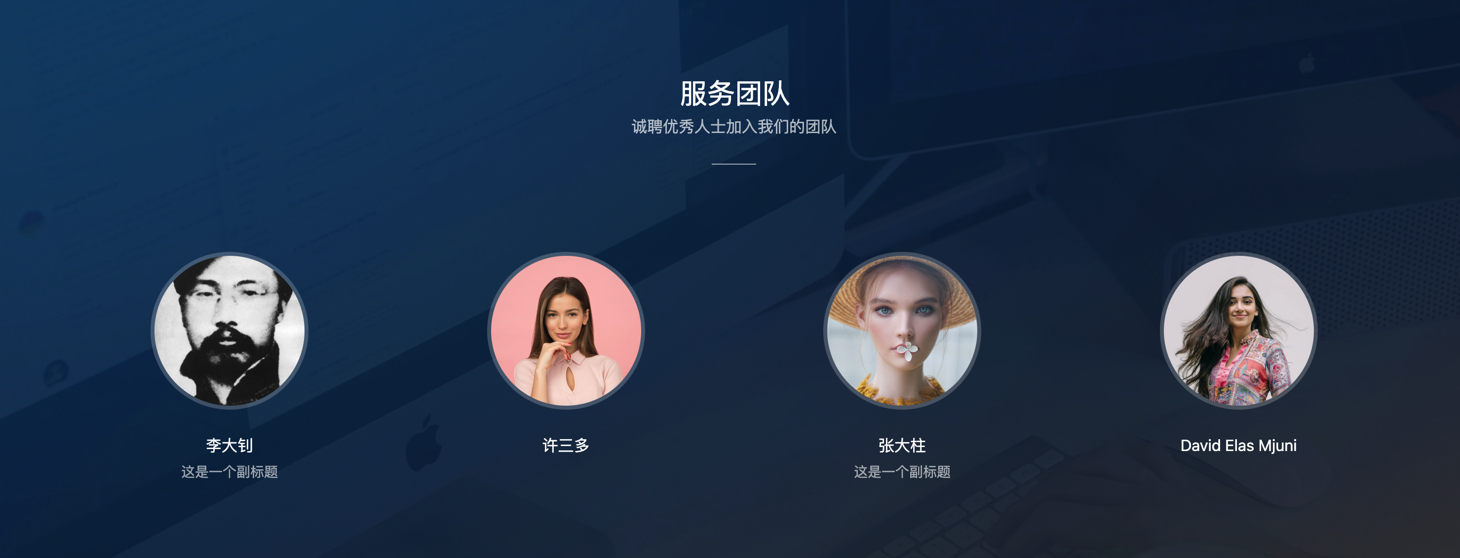 图片[7]-PbootCMS品牌设计公司模板 - 高端艺术创意企业官网源码下载