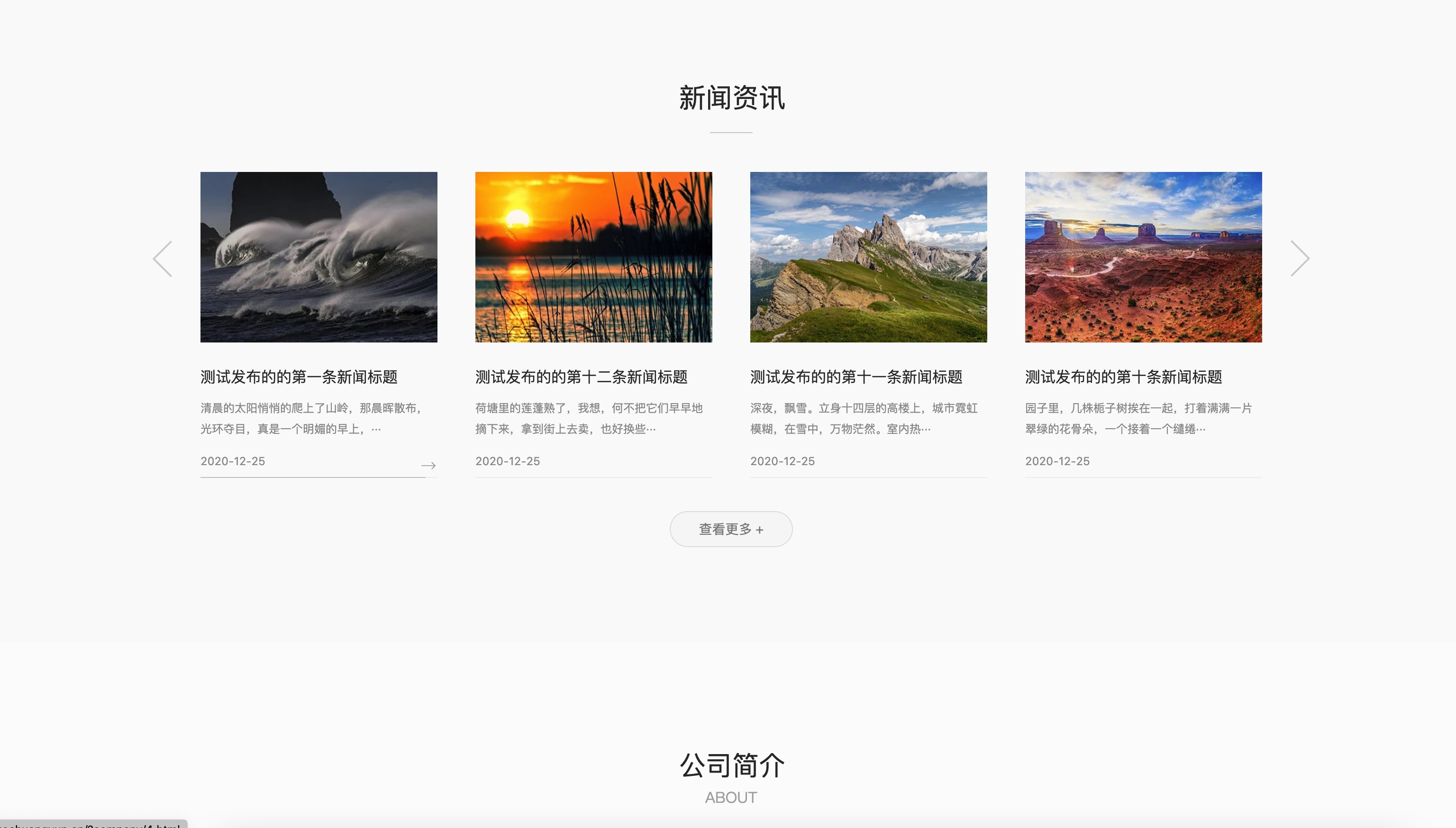 图片[8]-PbootCMS品牌设计公司模板 - 高端艺术创意企业官网源码下载