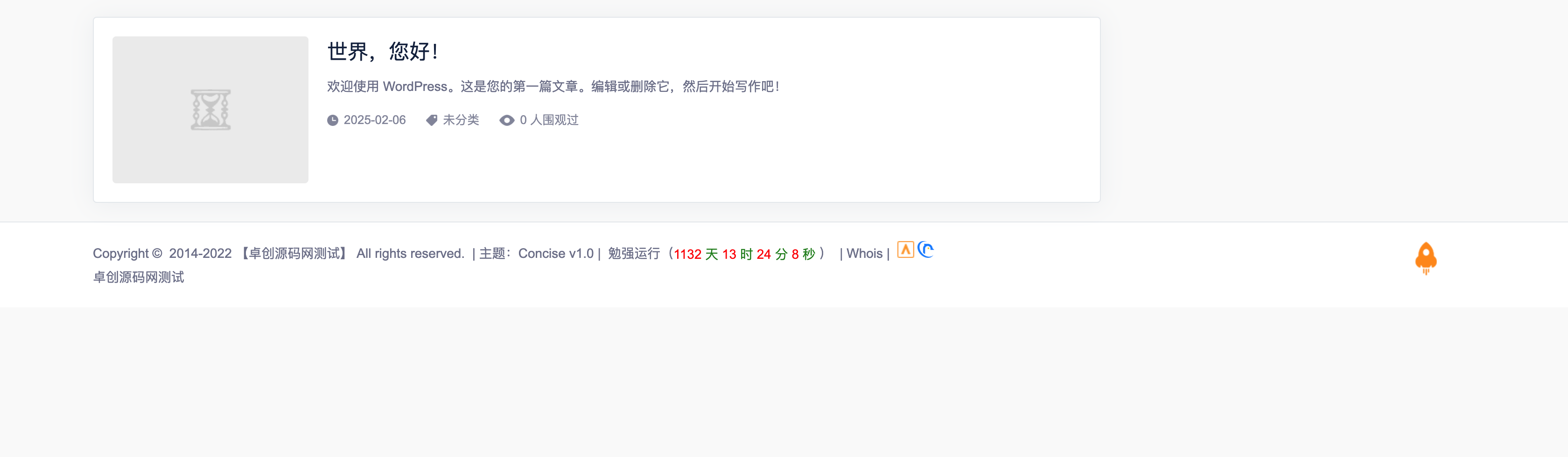 WordPress简约博客主题wp-Concise-v1.0_PHP7.4专版【全宽排版+背景自定义】- 168源码网-168源码网-PHP网站源码模板,插件软件资源分享平台！