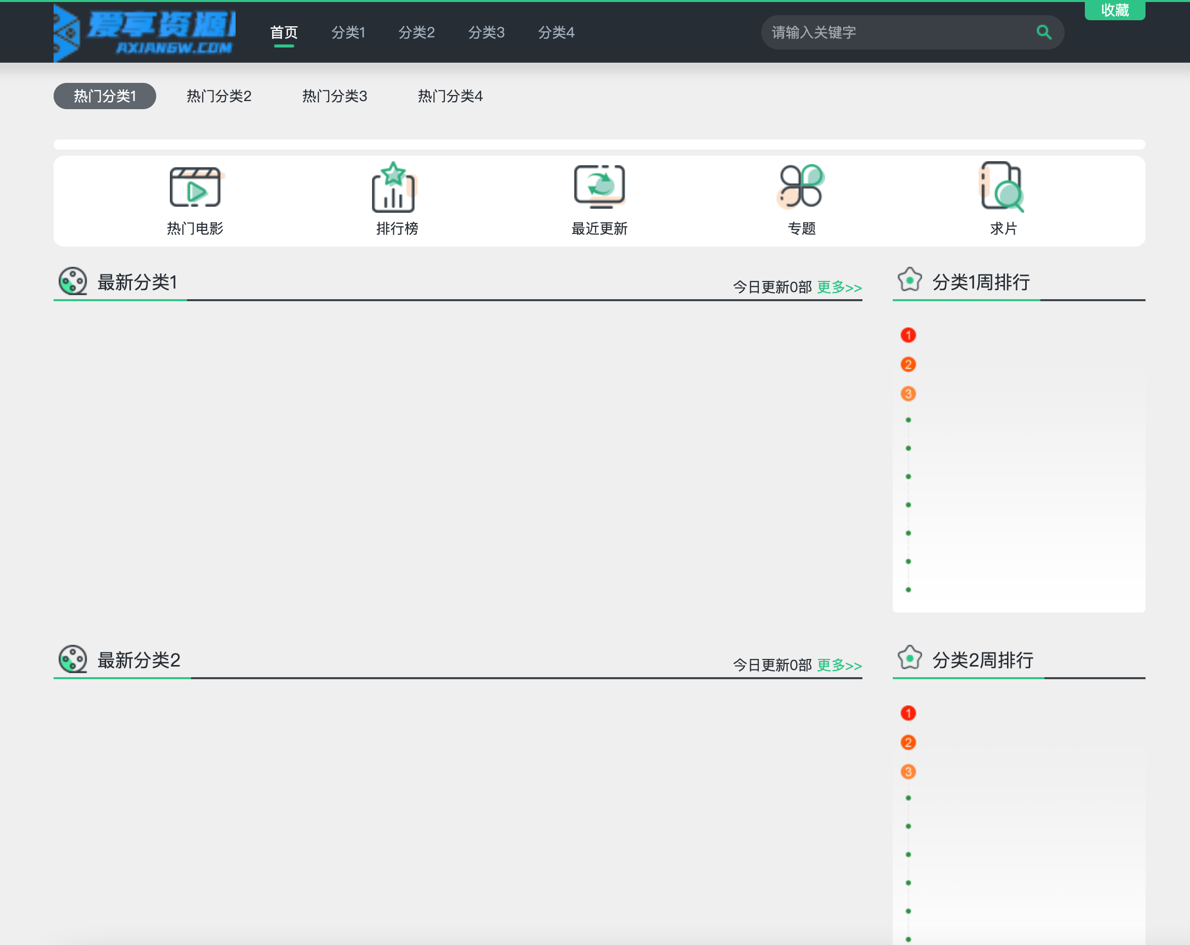 苹果CMSv10仿电影淘淘PC+WAP模板下载 | 含专题评论下载留言模块 - 168源码网-168源码网-PHP网站源码模板,插件软件资源分享平台！