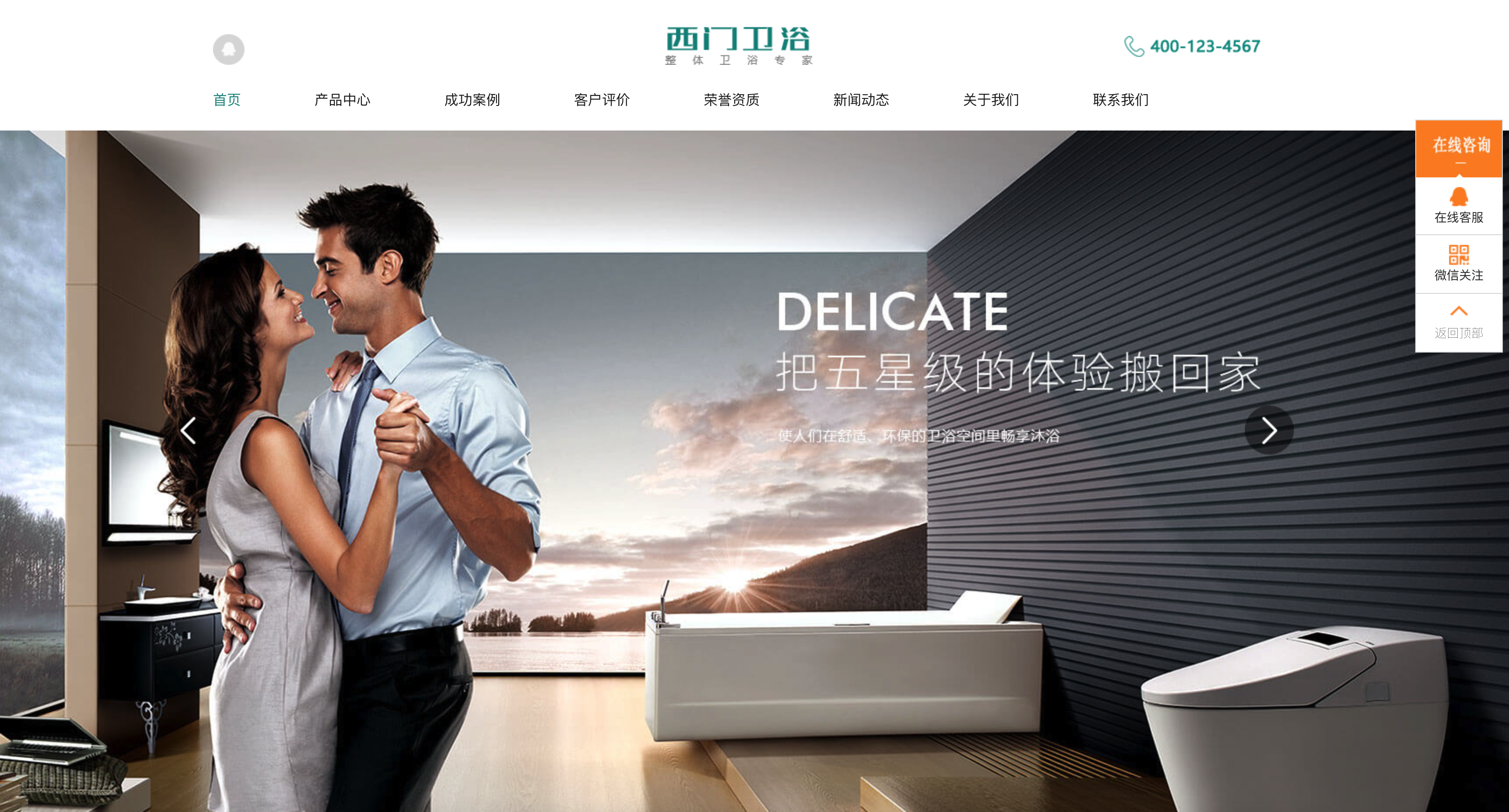 【免开发上线快】XX卫浴企业官网源码下载 - H5移动端+PC响应式织梦模板(带测试数据) - 168源码网推荐-168源码网-PHP网站源码模板,插件软件资源分享平台！