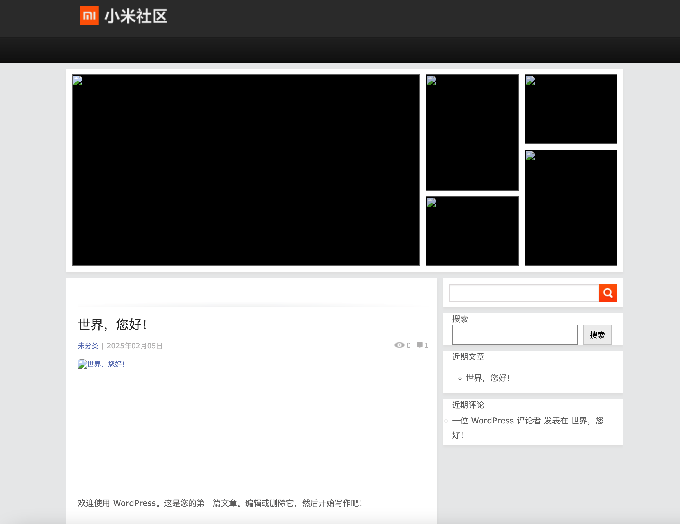 WordPress小米社区主题｜精仿Misq大气博客模板｜二级菜单+浏览量统计下载 - 168源码网-168源码网-PHP网站源码模板,插件软件资源分享平台！