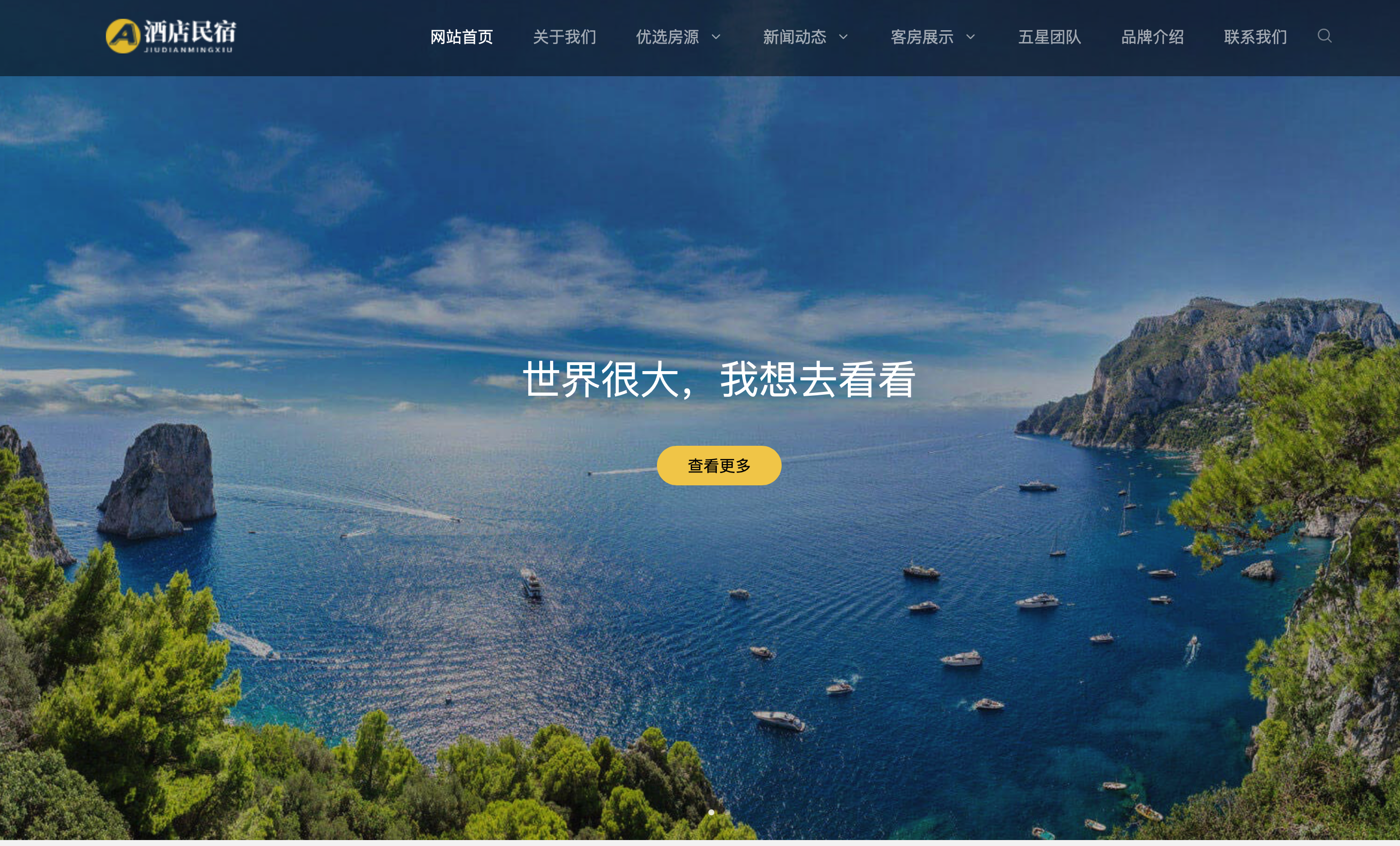 【卓创源码】酒店民宿响应式织梦模板_旅馆住宿网站源码+自适应手机端+SEO深度优化-168源码网-PHP网站源码模板,插件软件资源分享平台！